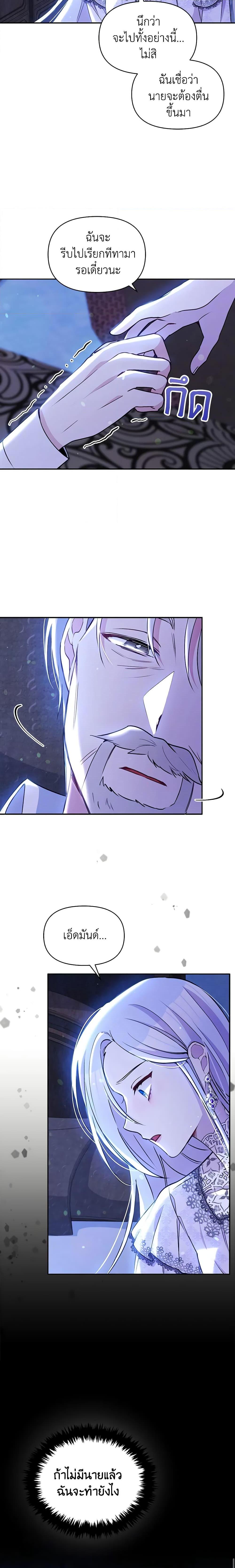 Manga-lc-com อ่านมังงะ อ่านการ์ตูน ออนไลน์ ฟรี The Tyrant’s Guardian is an Evil Witch ตอนที่ 1 2 3 4 5 6 7 8 9 10 11 12 13 14 ฟรี ไม่มีโฆษณา Manga-lc - อ่าน มังงะ อ่าน การ์ตูน ออนไลน์ อ่านมังงะ ฟรี