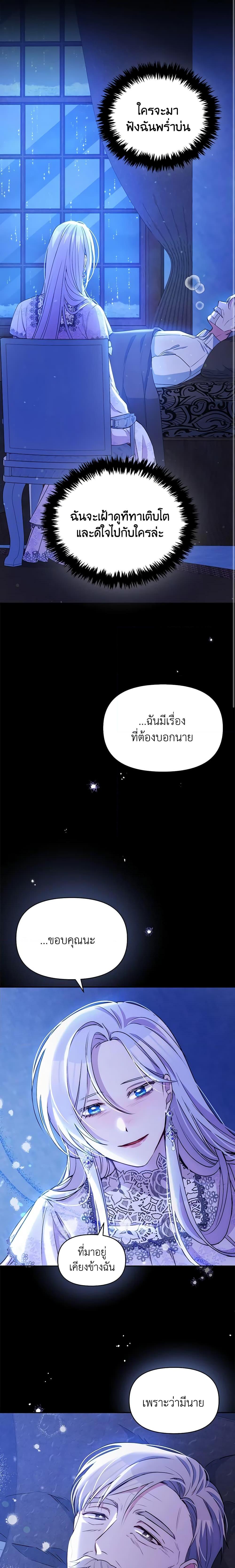 Manga-lc-com อ่านมังงะ อ่านการ์ตูน ออนไลน์ ฟรี The Tyrant’s Guardian is an Evil Witch ตอนที่ 1 2 3 4 5 6 7 8 9 10 11 12 13 14 ฟรี ไม่มีโฆษณา Manga-lc - อ่าน มังงะ อ่าน การ์ตูน ออนไลน์ อ่านมังงะ ฟรี