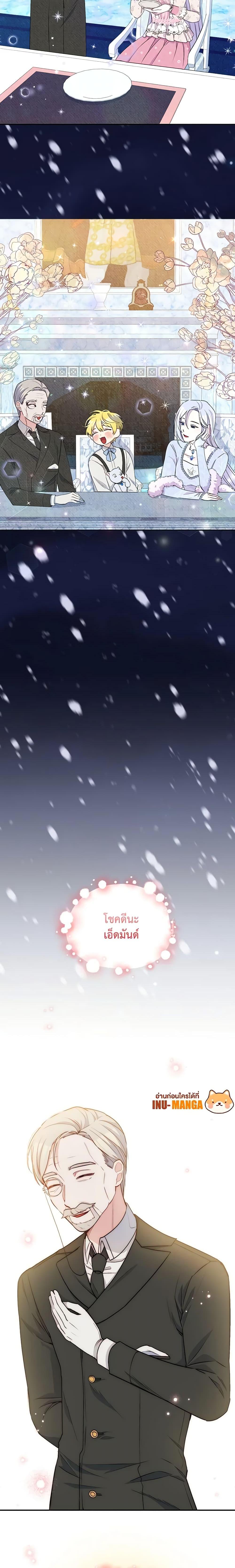 Manga-lc-com อ่านมังงะ อ่านการ์ตูน ออนไลน์ ฟรี The Tyrant’s Guardian is an Evil Witch ตอนที่ 1 2 3 4 5 6 7 8 9 10 11 12 13 14 ฟรี ไม่มีโฆษณา Manga-lc - อ่าน มังงะ อ่าน การ์ตูน ออนไลน์ อ่านมังงะ ฟรี