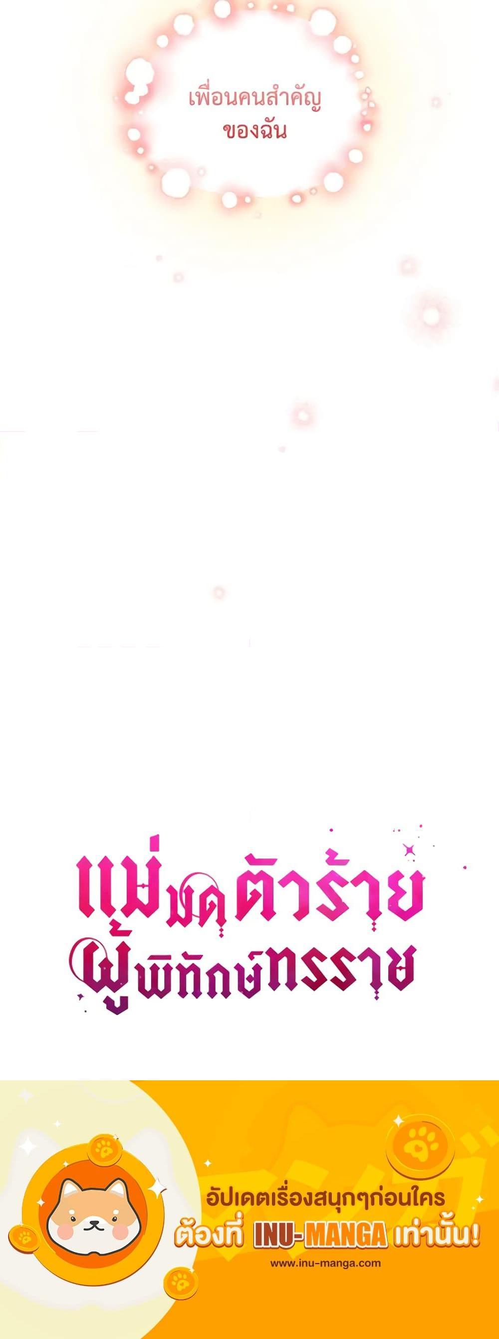 Manga-lc-com อ่านมังงะ อ่านการ์ตูน ออนไลน์ ฟรี The Tyrant’s Guardian is an Evil Witch ตอนที่ 1 2 3 4 5 6 7 8 9 10 11 12 13 14 ฟรี ไม่มีโฆษณา Manga-lc - อ่าน มังงะ อ่าน การ์ตูน ออนไลน์ อ่านมังงะ ฟรี