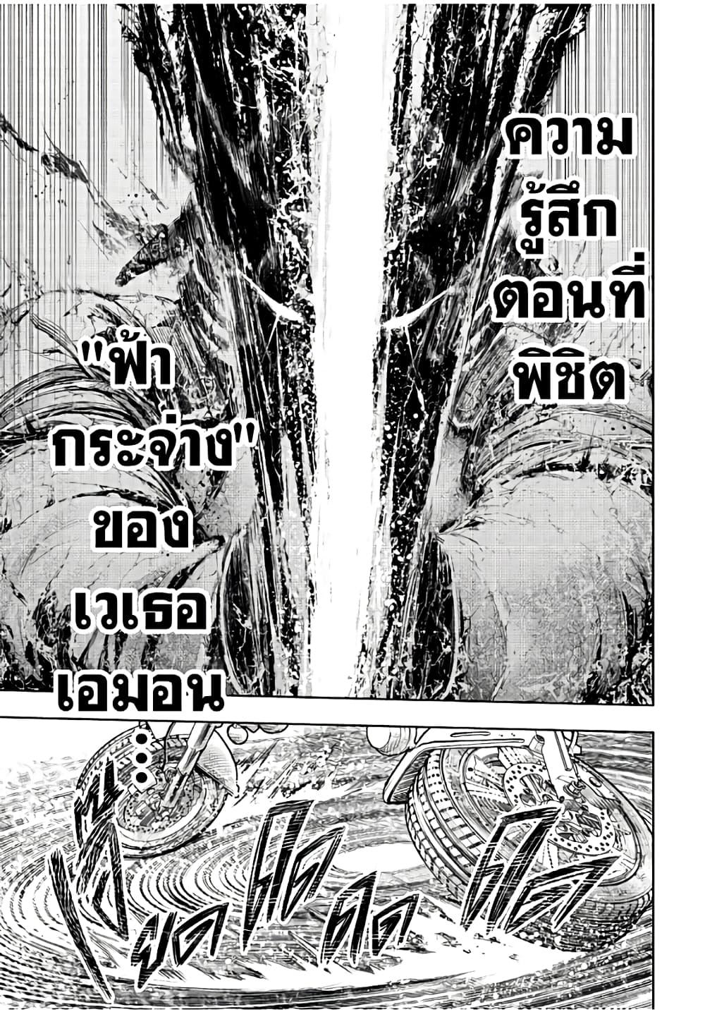 Manga-lc-com อ่านมังงะ อ่านการ์ตูน ออนไลน์ ฟรี Shangri-La Frontier ตอนที่ 1 2 3 4 5 6 7 8 9 10 11 12 13 14 ฟรี ไม่มีโฆษณา Manga-lc - อ่าน มังงะ อ่าน การ์ตูน ออนไลน์ อ่านมังงะ ฟรี