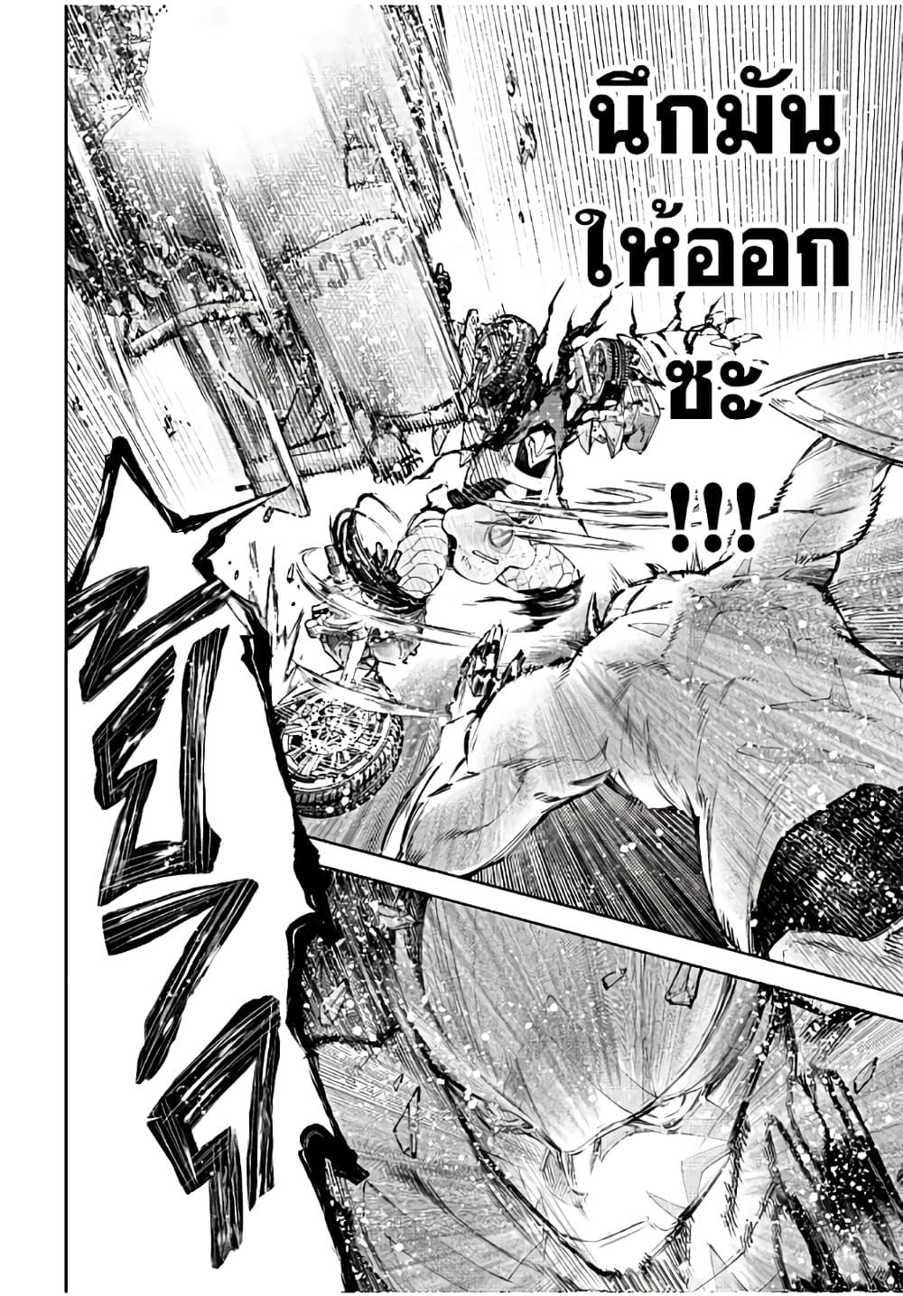 Manga-lc-com อ่านมังงะ อ่านการ์ตูน ออนไลน์ ฟรี Shangri-La Frontier ตอนที่ 1 2 3 4 5 6 7 8 9 10 11 12 13 14 ฟรี ไม่มีโฆษณา Manga-lc - อ่าน มังงะ อ่าน การ์ตูน ออนไลน์ อ่านมังงะ ฟรี