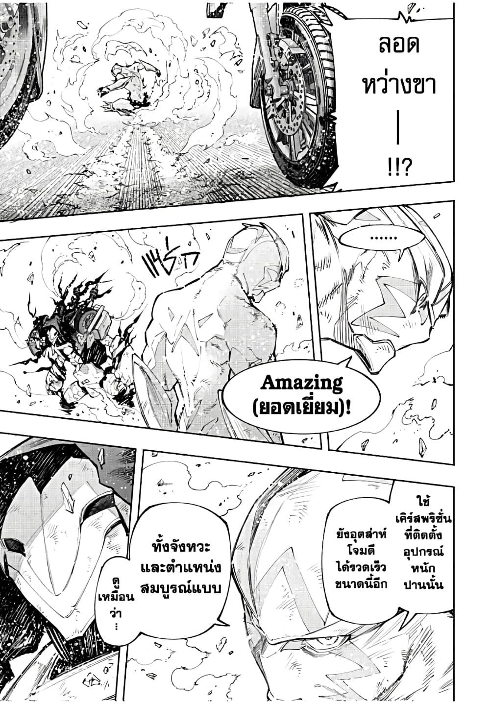 Manga-lc-com อ่านมังงะ อ่านการ์ตูน ออนไลน์ ฟรี Shangri-La Frontier ตอนที่ 1 2 3 4 5 6 7 8 9 10 11 12 13 14 ฟรี ไม่มีโฆษณา Manga-lc - อ่าน มังงะ อ่าน การ์ตูน ออนไลน์ อ่านมังงะ ฟรี