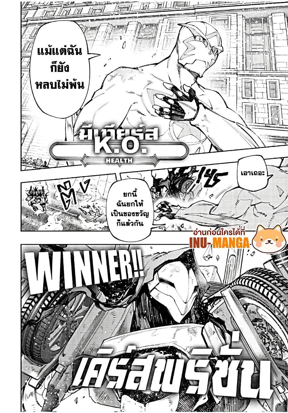 Manga-lc-com อ่านมังงะ อ่านการ์ตูน ออนไลน์ ฟรี Shangri-La Frontier ตอนที่ 1 2 3 4 5 6 7 8 9 10 11 12 13 14 ฟรี ไม่มีโฆษณา Manga-lc - อ่าน มังงะ อ่าน การ์ตูน ออนไลน์ อ่านมังงะ ฟรี