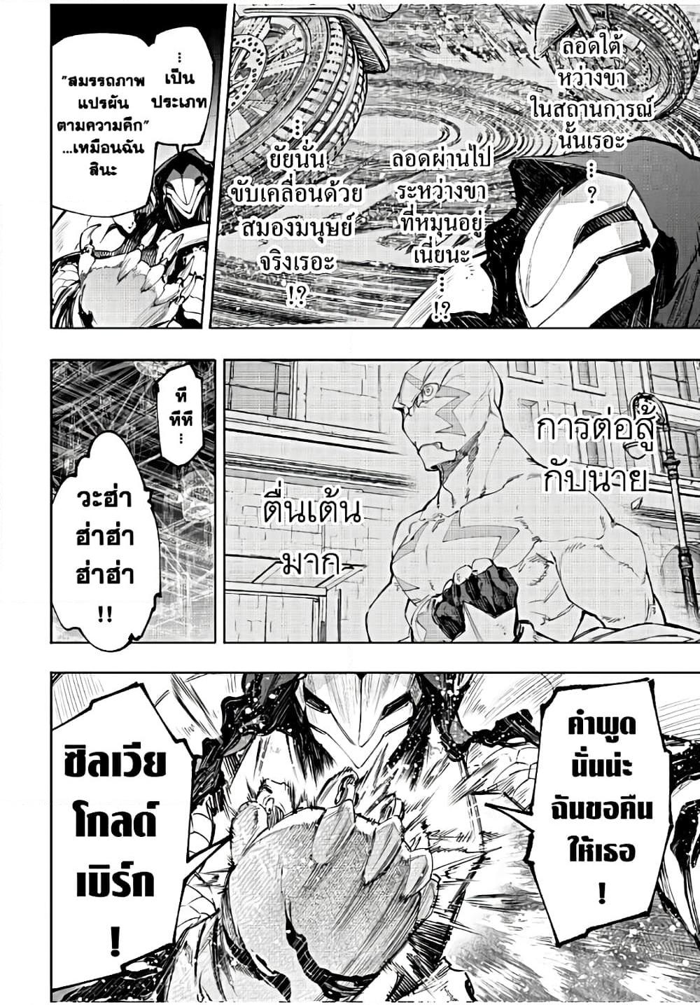 Manga-lc-com อ่านมังงะ อ่านการ์ตูน ออนไลน์ ฟรี Shangri-La Frontier ตอนที่ 1 2 3 4 5 6 7 8 9 10 11 12 13 14 ฟรี ไม่มีโฆษณา Manga-lc - อ่าน มังงะ อ่าน การ์ตูน ออนไลน์ อ่านมังงะ ฟรี