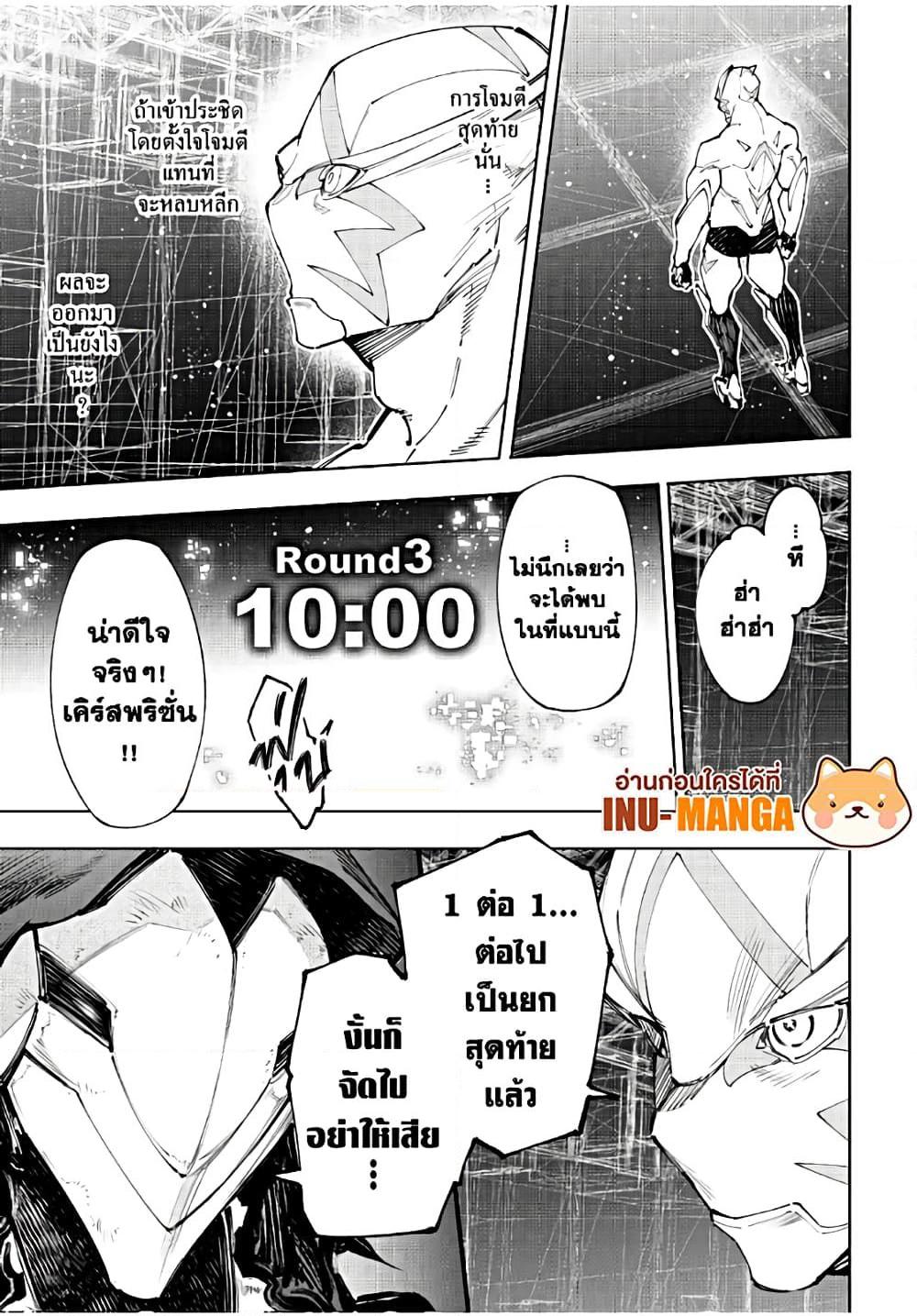 Manga-lc-com อ่านมังงะ อ่านการ์ตูน ออนไลน์ ฟรี Shangri-La Frontier ตอนที่ 1 2 3 4 5 6 7 8 9 10 11 12 13 14 ฟรี ไม่มีโฆษณา Manga-lc - อ่าน มังงะ อ่าน การ์ตูน ออนไลน์ อ่านมังงะ ฟรี