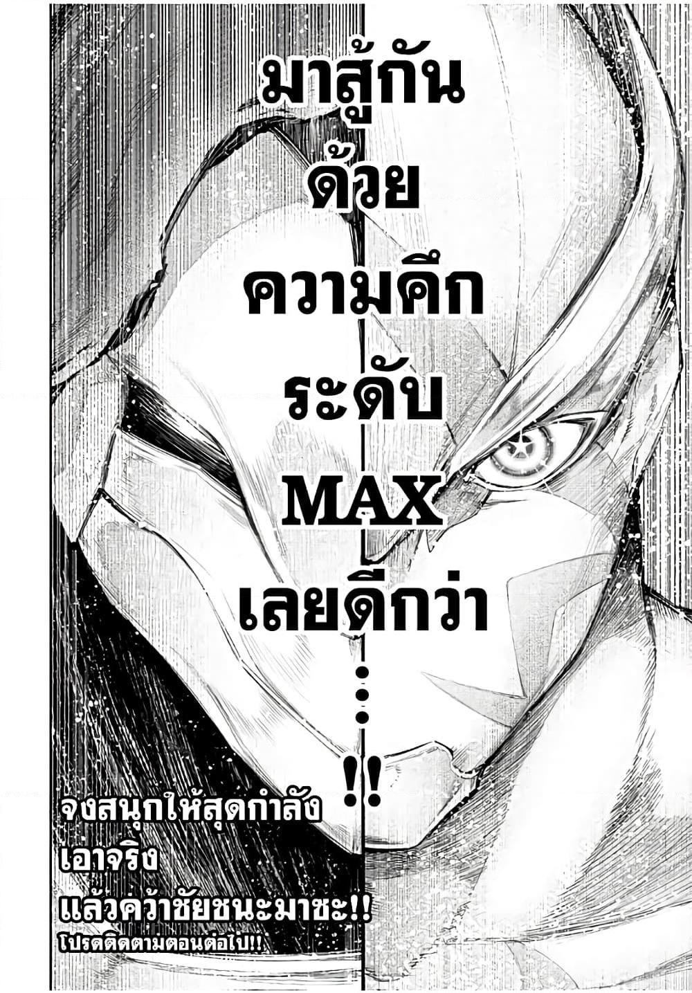 Manga-lc-com อ่านมังงะ อ่านการ์ตูน ออนไลน์ ฟรี Shangri-La Frontier ตอนที่ 1 2 3 4 5 6 7 8 9 10 11 12 13 14 ฟรี ไม่มีโฆษณา Manga-lc - อ่าน มังงะ อ่าน การ์ตูน ออนไลน์ อ่านมังงะ ฟรี