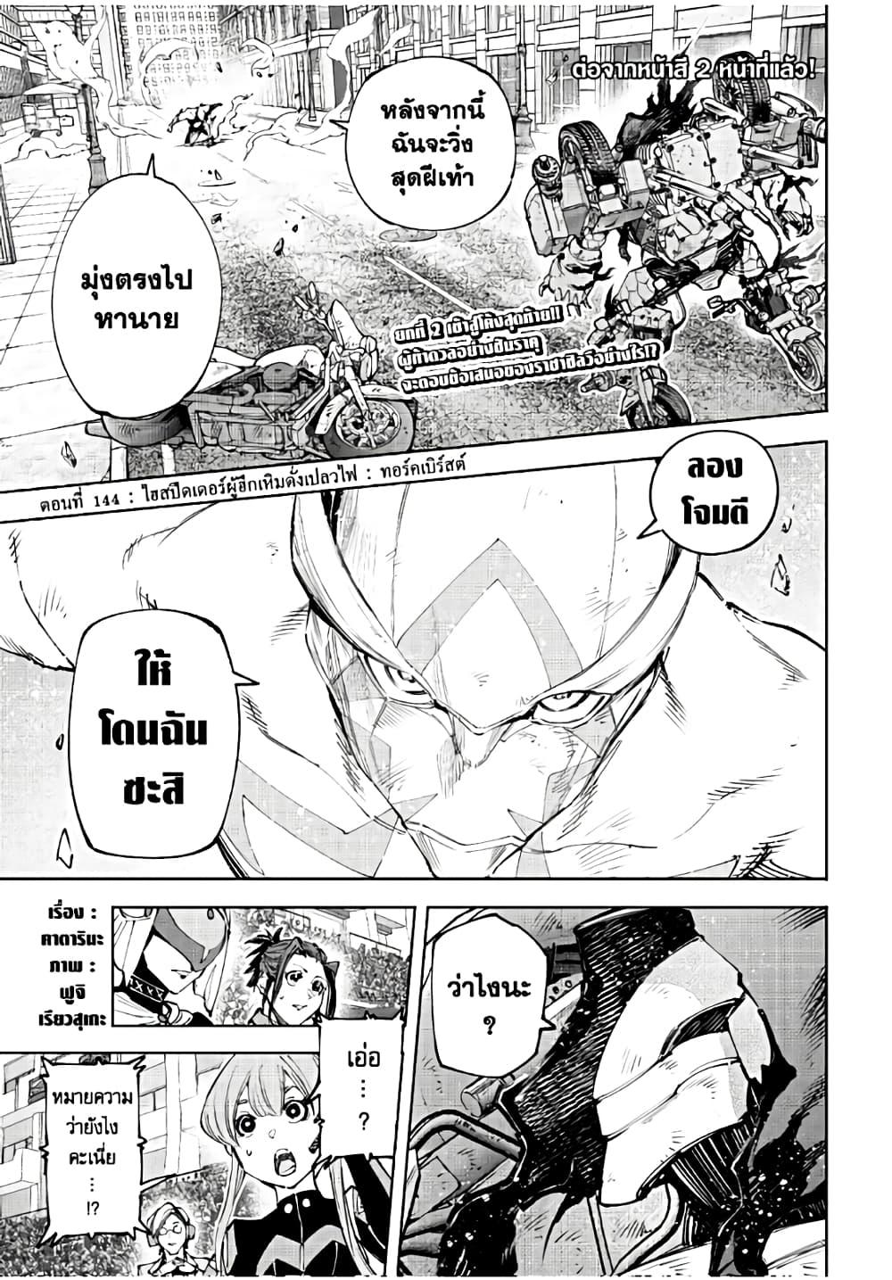 Manga-lc-com อ่านมังงะ อ่านการ์ตูน ออนไลน์ ฟรี Shangri-La Frontier ตอนที่ 1 2 3 4 5 6 7 8 9 10 11 12 13 14 ฟรี ไม่มีโฆษณา Manga-lc - อ่าน มังงะ อ่าน การ์ตูน ออนไลน์ อ่านมังงะ ฟรี