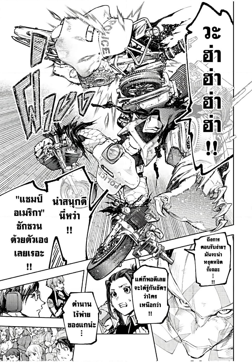 Manga-lc-com อ่านมังงะ อ่านการ์ตูน ออนไลน์ ฟรี Shangri-La Frontier ตอนที่ 1 2 3 4 5 6 7 8 9 10 11 12 13 14 ฟรี ไม่มีโฆษณา Manga-lc - อ่าน มังงะ อ่าน การ์ตูน ออนไลน์ อ่านมังงะ ฟรี