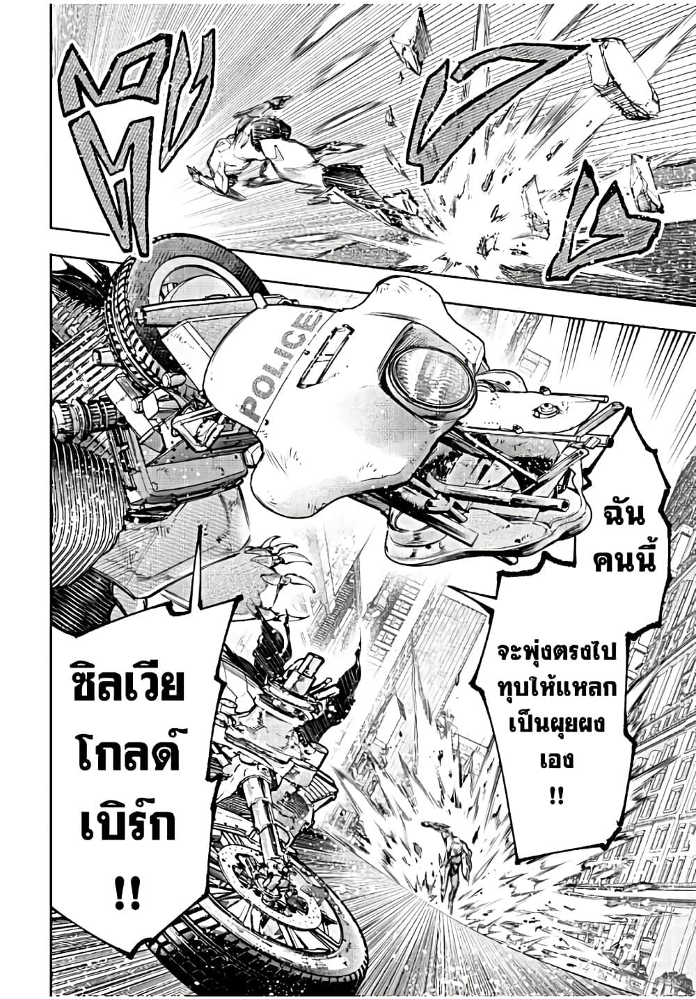 Manga-lc-com อ่านมังงะ อ่านการ์ตูน ออนไลน์ ฟรี Shangri-La Frontier ตอนที่ 1 2 3 4 5 6 7 8 9 10 11 12 13 14 ฟรี ไม่มีโฆษณา Manga-lc - อ่าน มังงะ อ่าน การ์ตูน ออนไลน์ อ่านมังงะ ฟรี