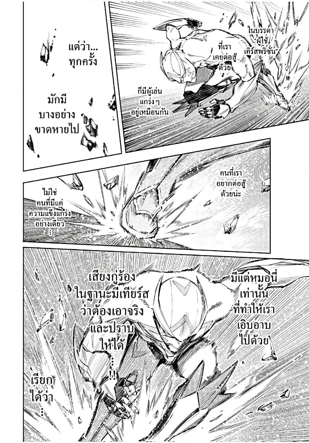 Manga-lc-com อ่านมังงะ อ่านการ์ตูน ออนไลน์ ฟรี Shangri-La Frontier ตอนที่ 1 2 3 4 5 6 7 8 9 10 11 12 13 14 ฟรี ไม่มีโฆษณา Manga-lc - อ่าน มังงะ อ่าน การ์ตูน ออนไลน์ อ่านมังงะ ฟรี