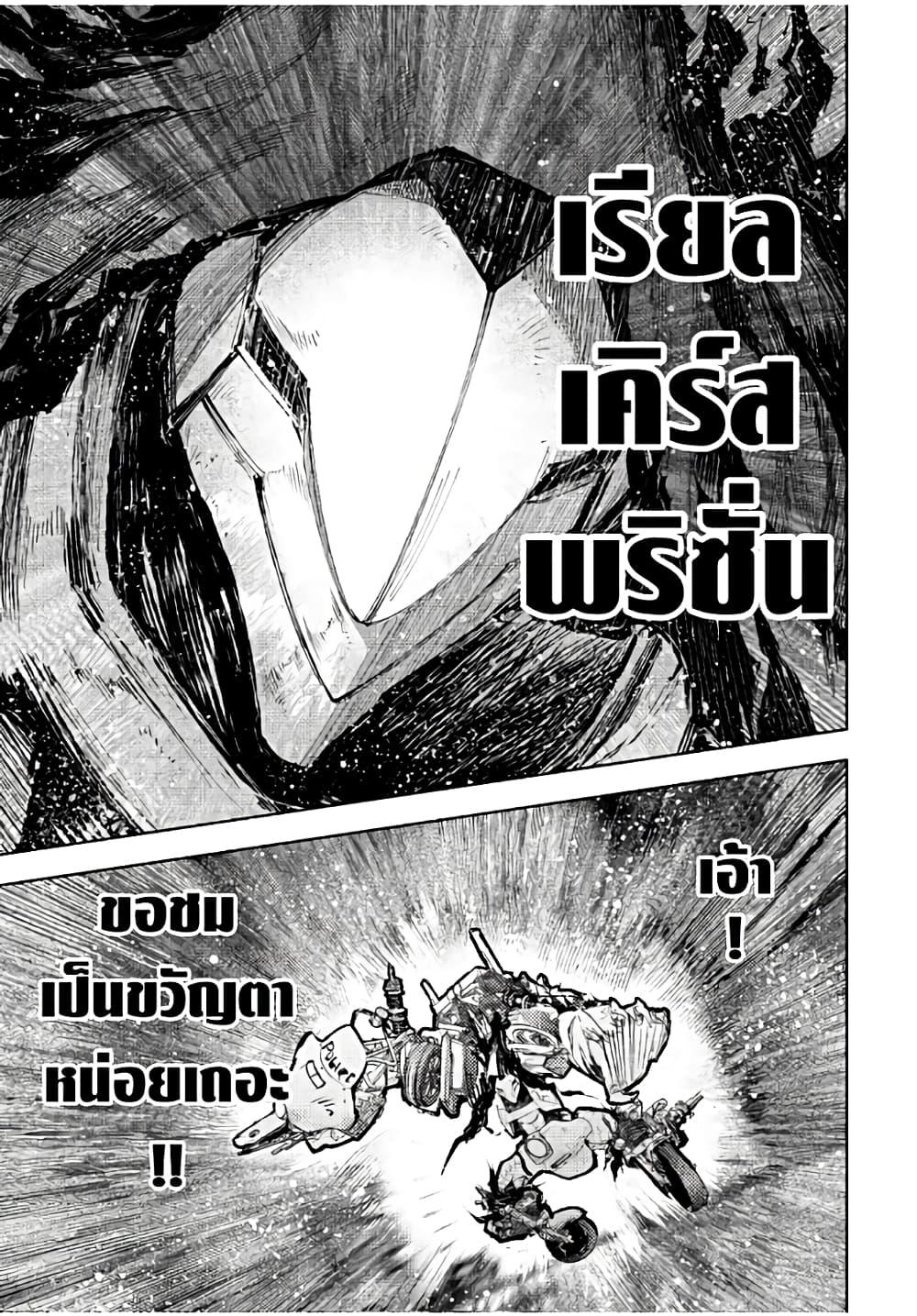 Manga-lc-com อ่านมังงะ อ่านการ์ตูน ออนไลน์ ฟรี Shangri-La Frontier ตอนที่ 1 2 3 4 5 6 7 8 9 10 11 12 13 14 ฟรี ไม่มีโฆษณา Manga-lc - อ่าน มังงะ อ่าน การ์ตูน ออนไลน์ อ่านมังงะ ฟรี