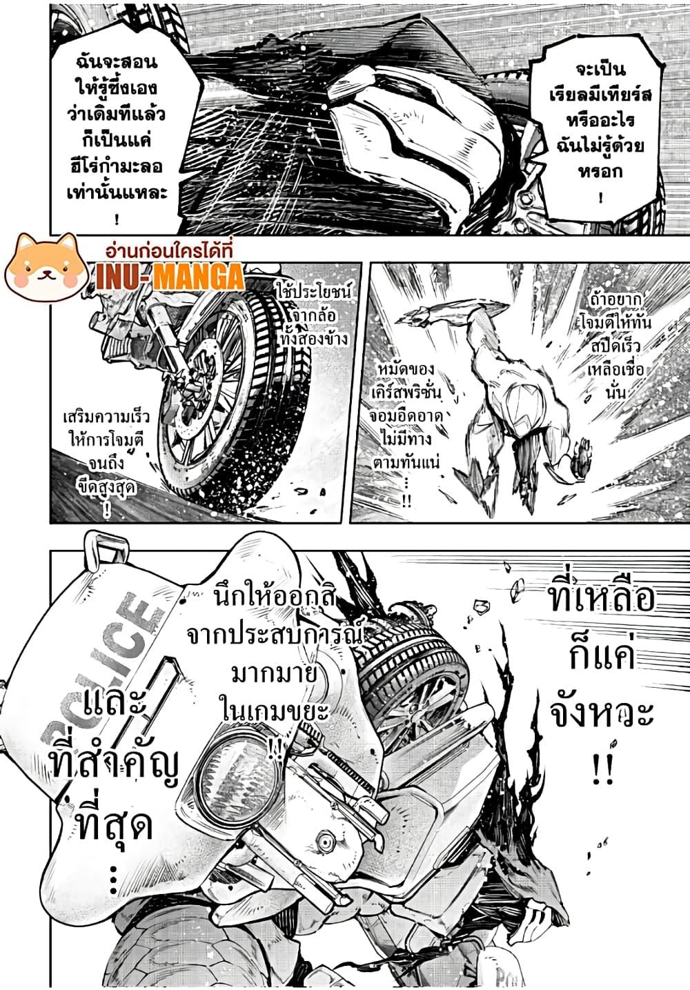 Manga-lc-com อ่านมังงะ อ่านการ์ตูน ออนไลน์ ฟรี Shangri-La Frontier ตอนที่ 1 2 3 4 5 6 7 8 9 10 11 12 13 14 ฟรี ไม่มีโฆษณา Manga-lc - อ่าน มังงะ อ่าน การ์ตูน ออนไลน์ อ่านมังงะ ฟรี