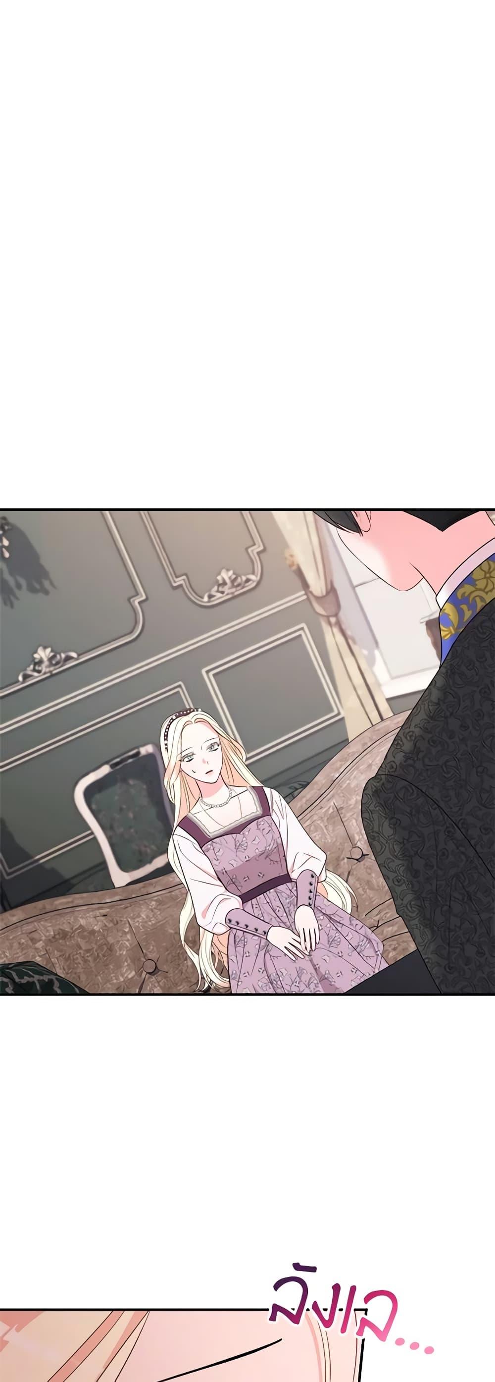 Manga-lc-com อ่านมังงะ อ่านการ์ตูน ออนไลน์ ฟรี The Raven Duchess ตอนที่ 1 2 3 4 5 6 7 8 9 10 11 12 13 14 ฟรี ไม่มีโฆษณา Manga-lc - อ่าน มังงะ อ่าน การ์ตูน ออนไลน์ อ่านมังงะ ฟรี