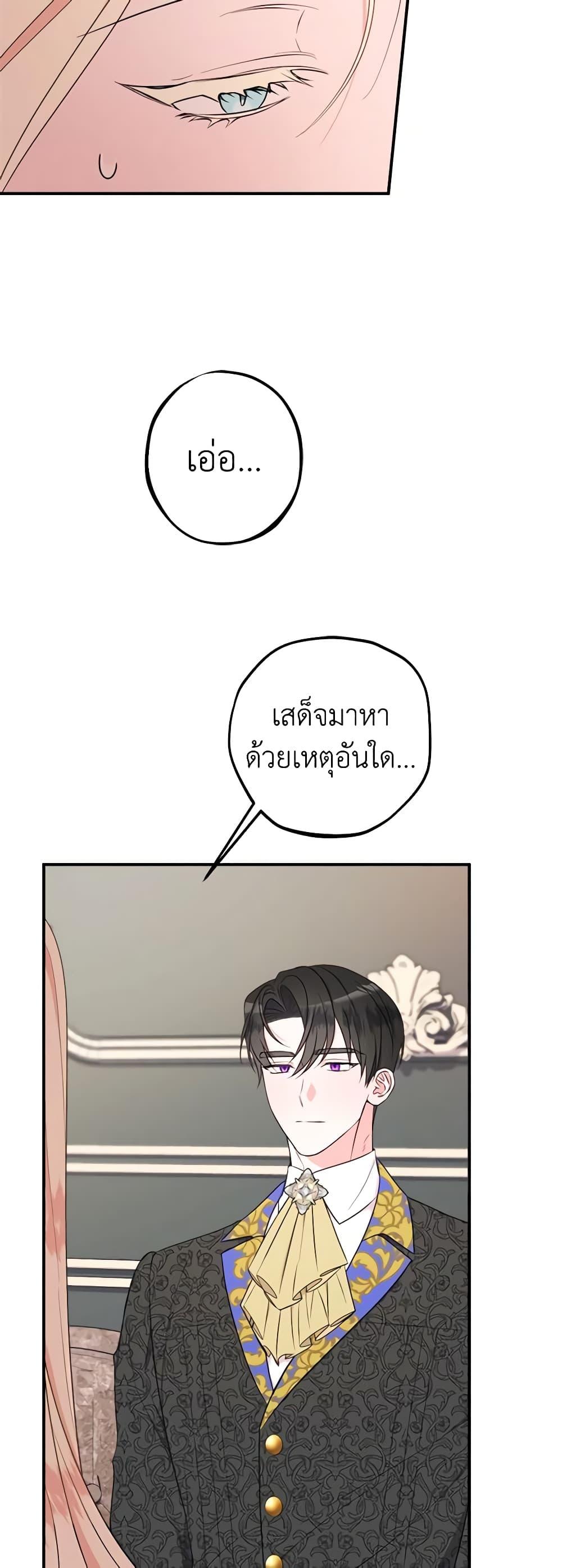 Manga-lc-com อ่านมังงะ อ่านการ์ตูน ออนไลน์ ฟรี The Raven Duchess ตอนที่ 1 2 3 4 5 6 7 8 9 10 11 12 13 14 ฟรี ไม่มีโฆษณา Manga-lc - อ่าน มังงะ อ่าน การ์ตูน ออนไลน์ อ่านมังงะ ฟรี