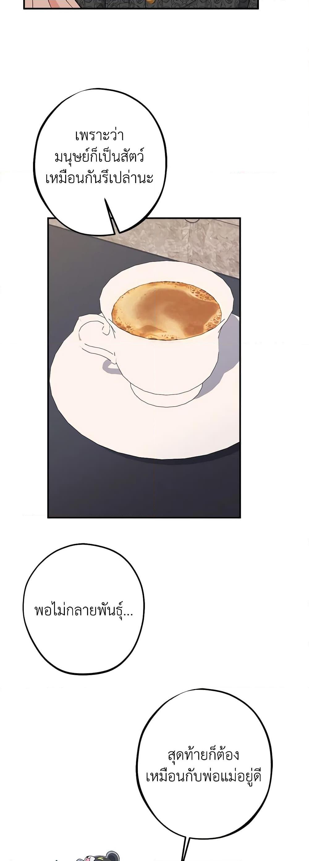 Manga-lc-com อ่านมังงะ อ่านการ์ตูน ออนไลน์ ฟรี The Raven Duchess ตอนที่ 1 2 3 4 5 6 7 8 9 10 11 12 13 14 ฟรี ไม่มีโฆษณา Manga-lc - อ่าน มังงะ อ่าน การ์ตูน ออนไลน์ อ่านมังงะ ฟรี