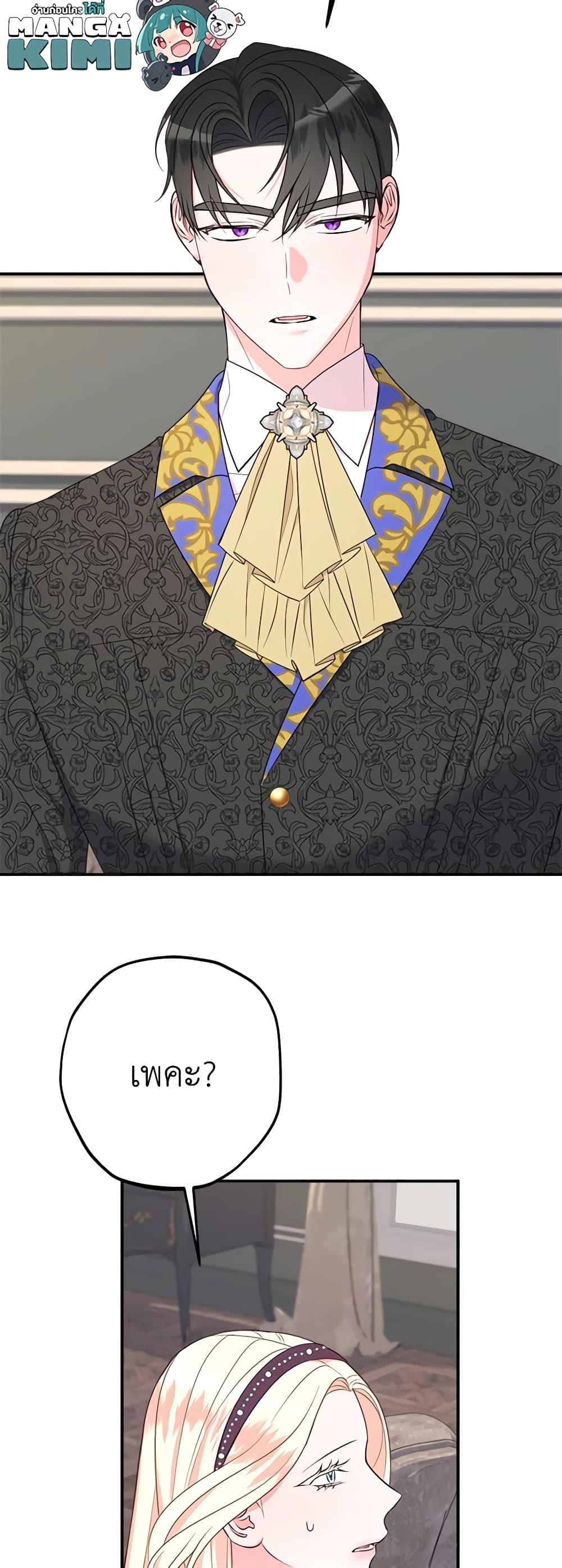 Manga-lc-com อ่านมังงะ อ่านการ์ตูน ออนไลน์ ฟรี The Raven Duchess ตอนที่ 1 2 3 4 5 6 7 8 9 10 11 12 13 14 ฟรี ไม่มีโฆษณา Manga-lc - อ่าน มังงะ อ่าน การ์ตูน ออนไลน์ อ่านมังงะ ฟรี