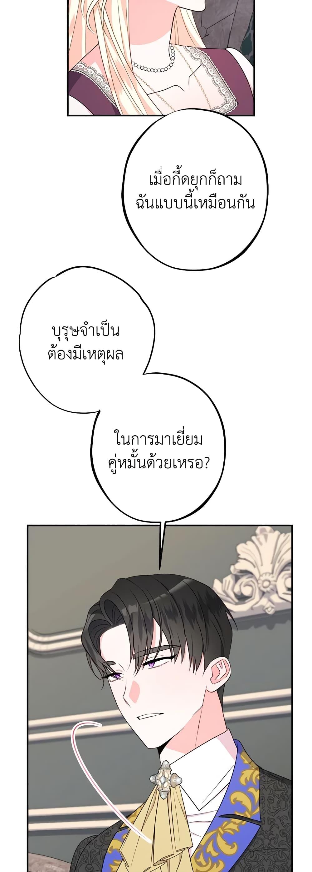 Manga-lc-com อ่านมังงะ อ่านการ์ตูน ออนไลน์ ฟรี The Raven Duchess ตอนที่ 1 2 3 4 5 6 7 8 9 10 11 12 13 14 ฟรี ไม่มีโฆษณา Manga-lc - อ่าน มังงะ อ่าน การ์ตูน ออนไลน์ อ่านมังงะ ฟรี