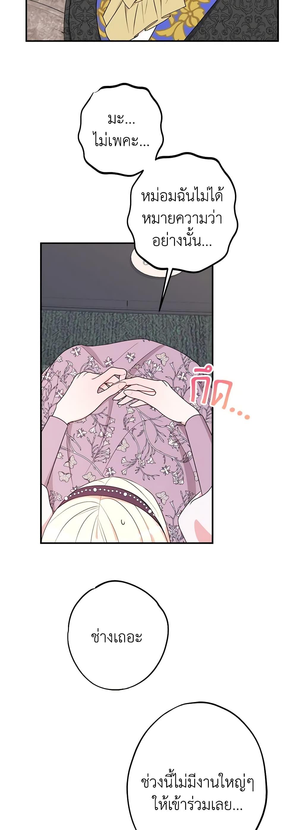 Manga-lc-com อ่านมังงะ อ่านการ์ตูน ออนไลน์ ฟรี The Raven Duchess ตอนที่ 1 2 3 4 5 6 7 8 9 10 11 12 13 14 ฟรี ไม่มีโฆษณา Manga-lc - อ่าน มังงะ อ่าน การ์ตูน ออนไลน์ อ่านมังงะ ฟรี