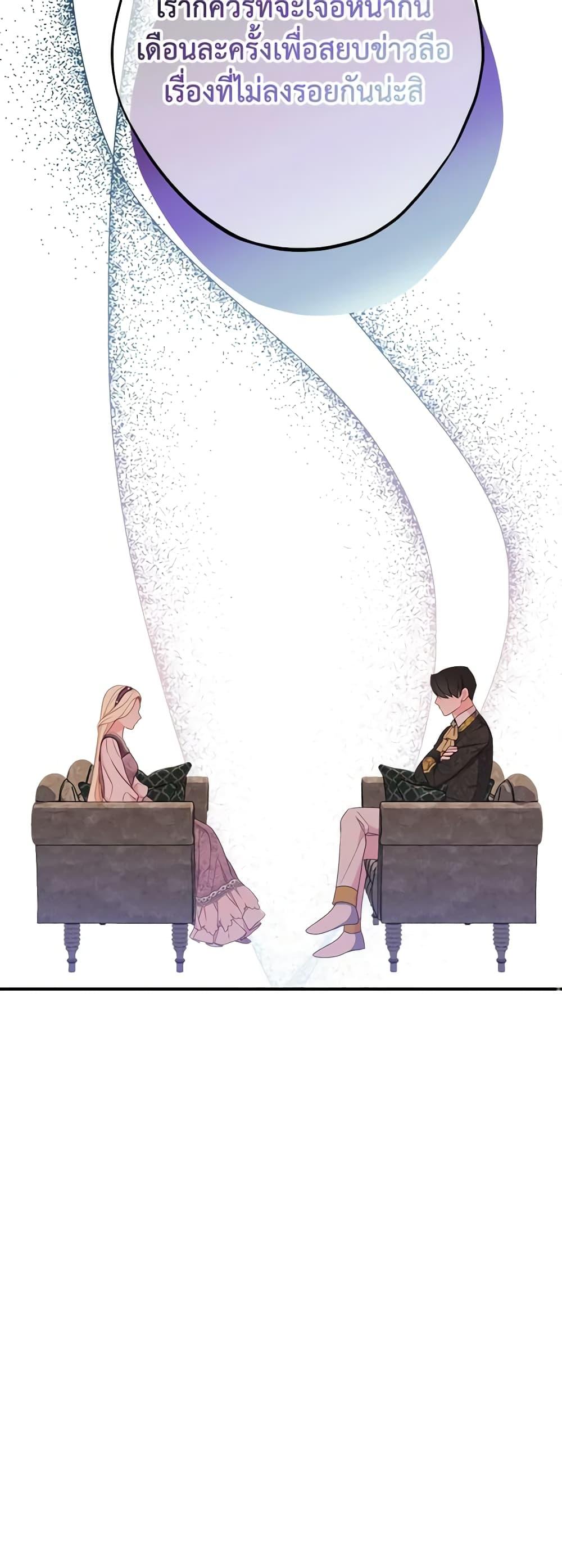 Manga-lc-com อ่านมังงะ อ่านการ์ตูน ออนไลน์ ฟรี The Raven Duchess ตอนที่ 1 2 3 4 5 6 7 8 9 10 11 12 13 14 ฟรี ไม่มีโฆษณา Manga-lc - อ่าน มังงะ อ่าน การ์ตูน ออนไลน์ อ่านมังงะ ฟรี