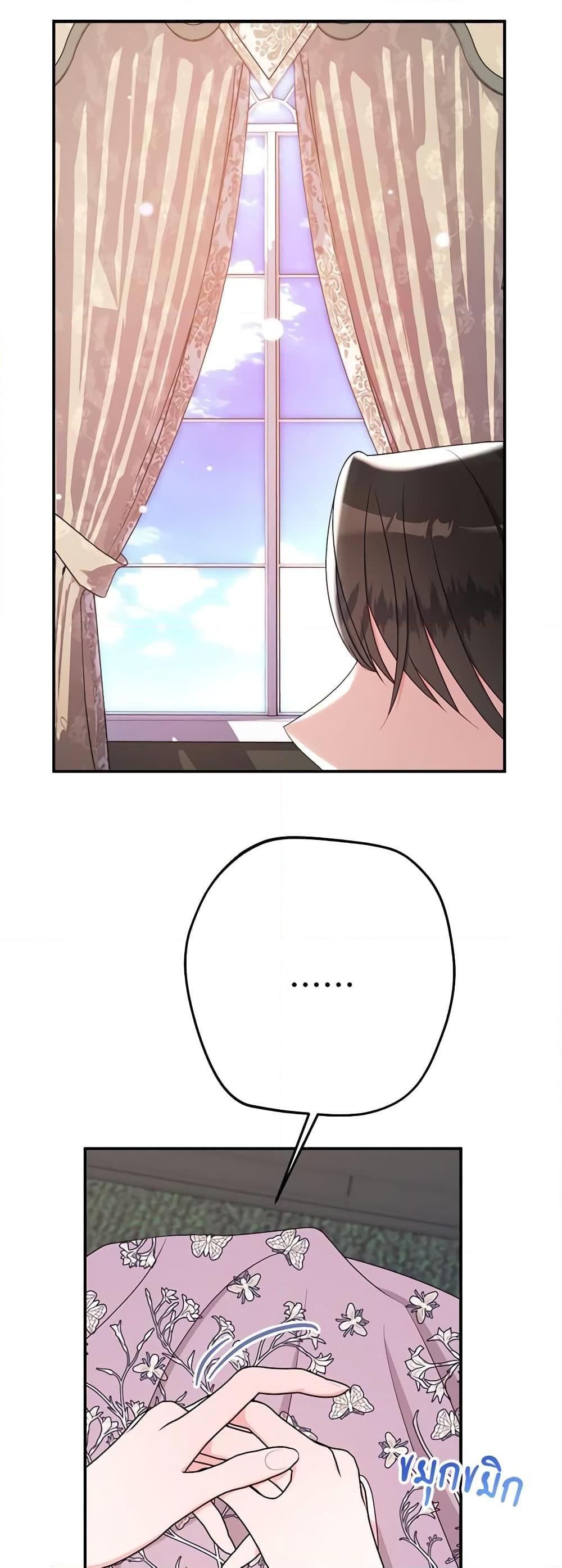 Manga-lc-com อ่านมังงะ อ่านการ์ตูน ออนไลน์ ฟรี The Raven Duchess ตอนที่ 1 2 3 4 5 6 7 8 9 10 11 12 13 14 ฟรี ไม่มีโฆษณา Manga-lc - อ่าน มังงะ อ่าน การ์ตูน ออนไลน์ อ่านมังงะ ฟรี