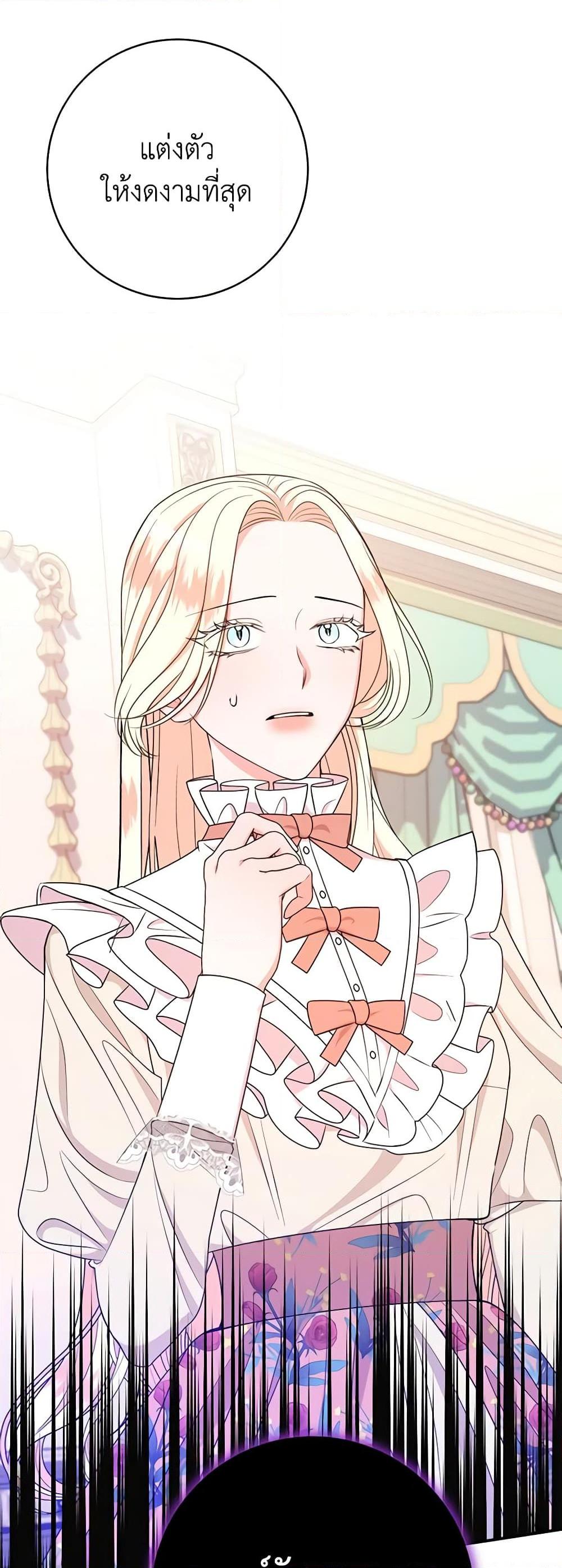 Manga-lc-com อ่านมังงะ อ่านการ์ตูน ออนไลน์ ฟรี The Raven Duchess ตอนที่ 1 2 3 4 5 6 7 8 9 10 11 12 13 14 ฟรี ไม่มีโฆษณา Manga-lc - อ่าน มังงะ อ่าน การ์ตูน ออนไลน์ อ่านมังงะ ฟรี