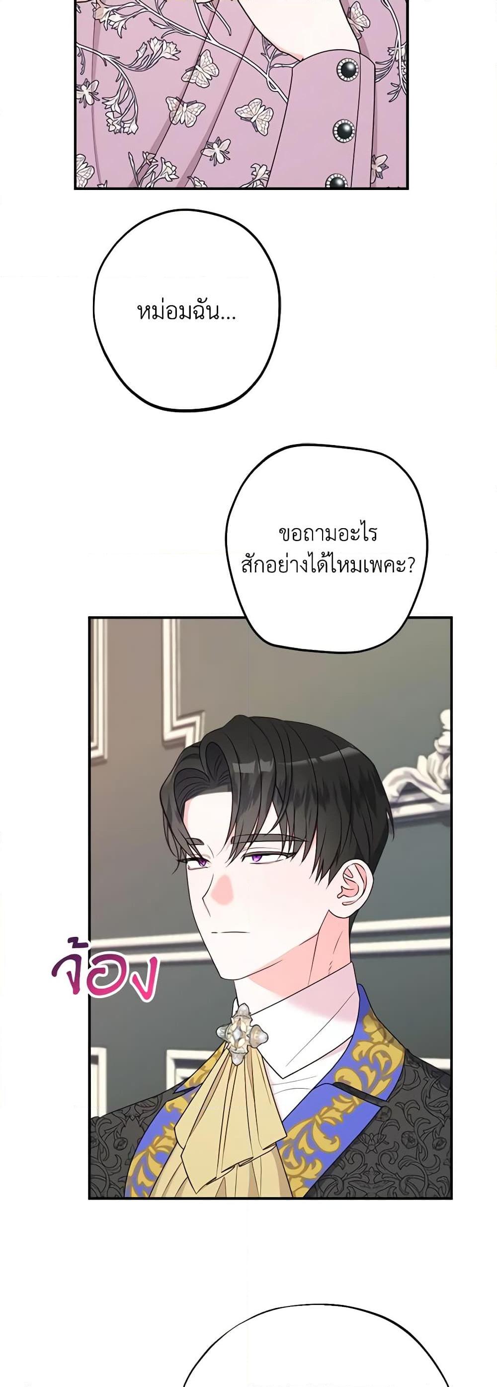 Manga-lc-com อ่านมังงะ อ่านการ์ตูน ออนไลน์ ฟรี The Raven Duchess ตอนที่ 1 2 3 4 5 6 7 8 9 10 11 12 13 14 ฟรี ไม่มีโฆษณา Manga-lc - อ่าน มังงะ อ่าน การ์ตูน ออนไลน์ อ่านมังงะ ฟรี