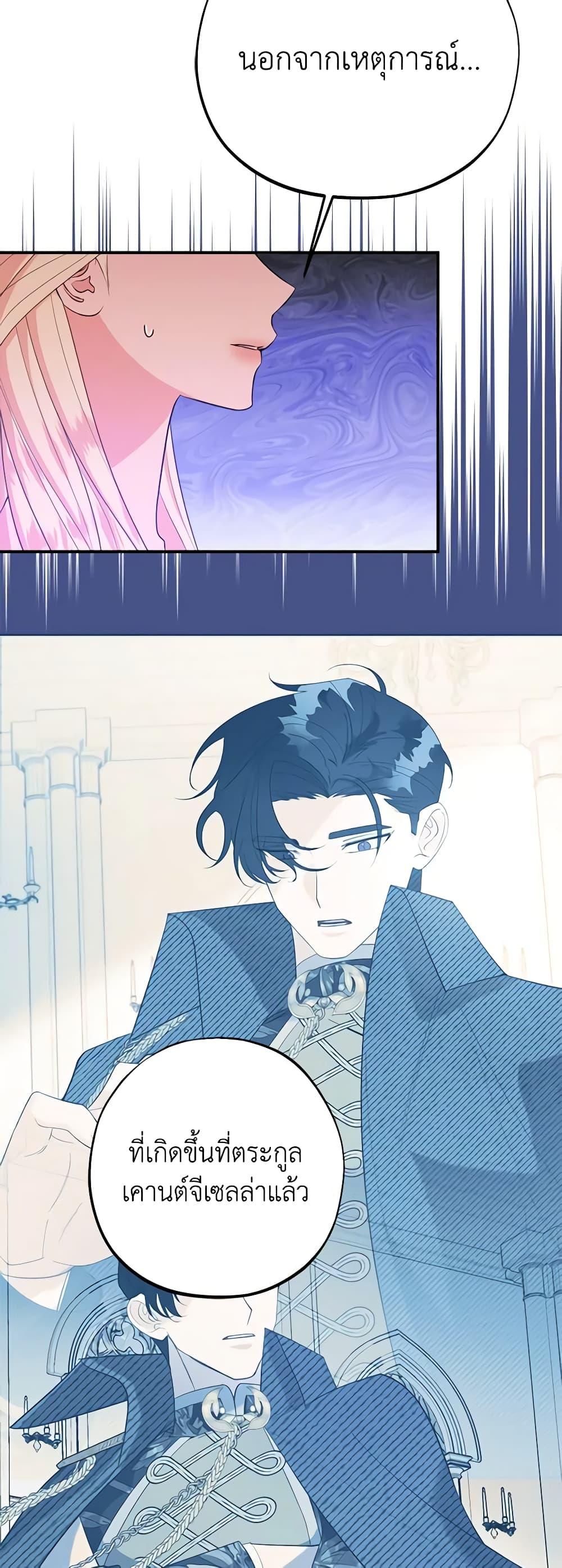 Manga-lc-com อ่านมังงะ อ่านการ์ตูน ออนไลน์ ฟรี The Raven Duchess ตอนที่ 1 2 3 4 5 6 7 8 9 10 11 12 13 14 ฟรี ไม่มีโฆษณา Manga-lc - อ่าน มังงะ อ่าน การ์ตูน ออนไลน์ อ่านมังงะ ฟรี