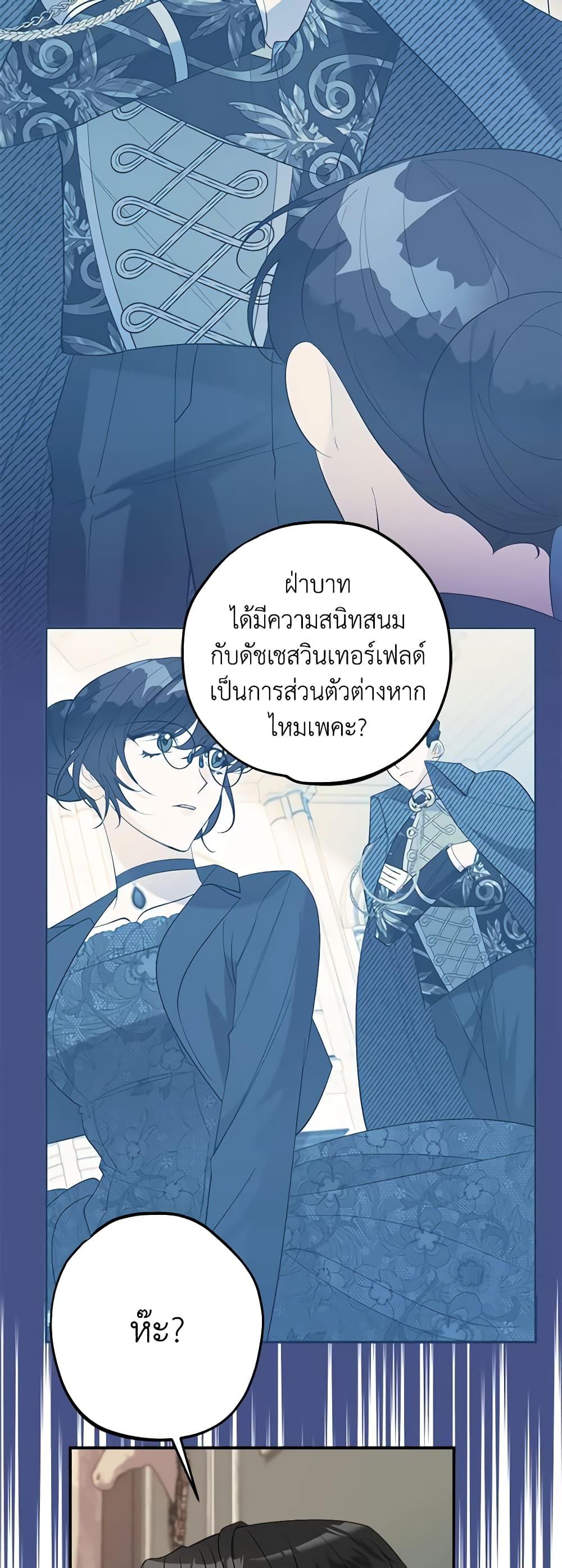 Manga-lc-com อ่านมังงะ อ่านการ์ตูน ออนไลน์ ฟรี The Raven Duchess ตอนที่ 1 2 3 4 5 6 7 8 9 10 11 12 13 14 ฟรี ไม่มีโฆษณา Manga-lc - อ่าน มังงะ อ่าน การ์ตูน ออนไลน์ อ่านมังงะ ฟรี