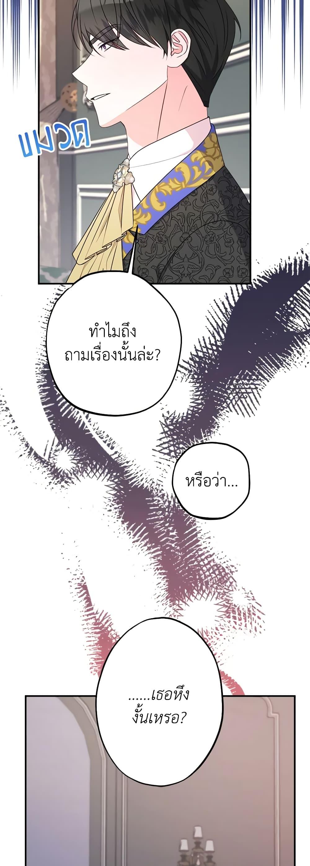 Manga-lc-com อ่านมังงะ อ่านการ์ตูน ออนไลน์ ฟรี The Raven Duchess ตอนที่ 1 2 3 4 5 6 7 8 9 10 11 12 13 14 ฟรี ไม่มีโฆษณา Manga-lc - อ่าน มังงะ อ่าน การ์ตูน ออนไลน์ อ่านมังงะ ฟรี