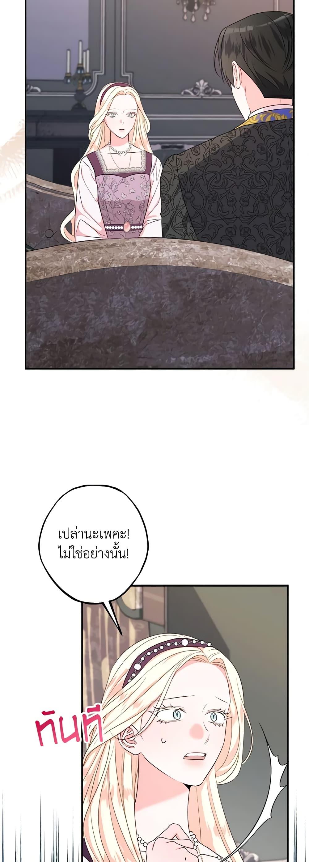 Manga-lc-com อ่านมังงะ อ่านการ์ตูน ออนไลน์ ฟรี The Raven Duchess ตอนที่ 1 2 3 4 5 6 7 8 9 10 11 12 13 14 ฟรี ไม่มีโฆษณา Manga-lc - อ่าน มังงะ อ่าน การ์ตูน ออนไลน์ อ่านมังงะ ฟรี