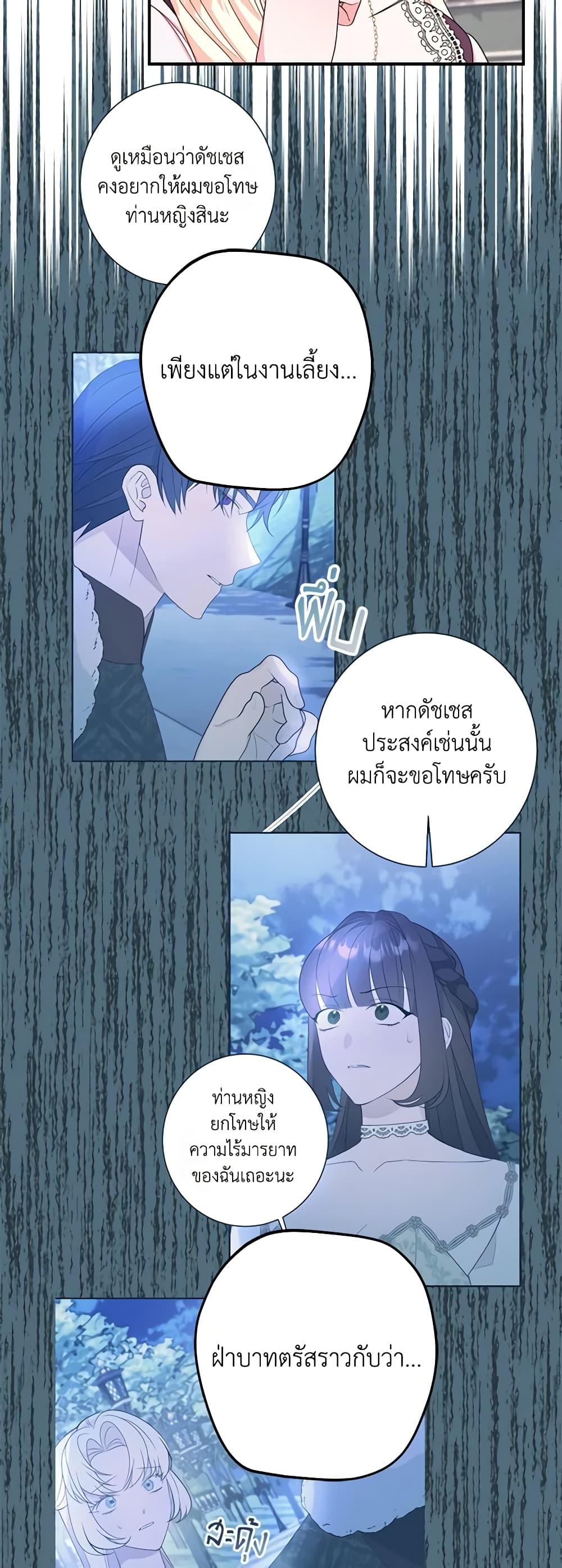 Manga-lc-com อ่านมังงะ อ่านการ์ตูน ออนไลน์ ฟรี The Raven Duchess ตอนที่ 1 2 3 4 5 6 7 8 9 10 11 12 13 14 ฟรี ไม่มีโฆษณา Manga-lc - อ่าน มังงะ อ่าน การ์ตูน ออนไลน์ อ่านมังงะ ฟรี