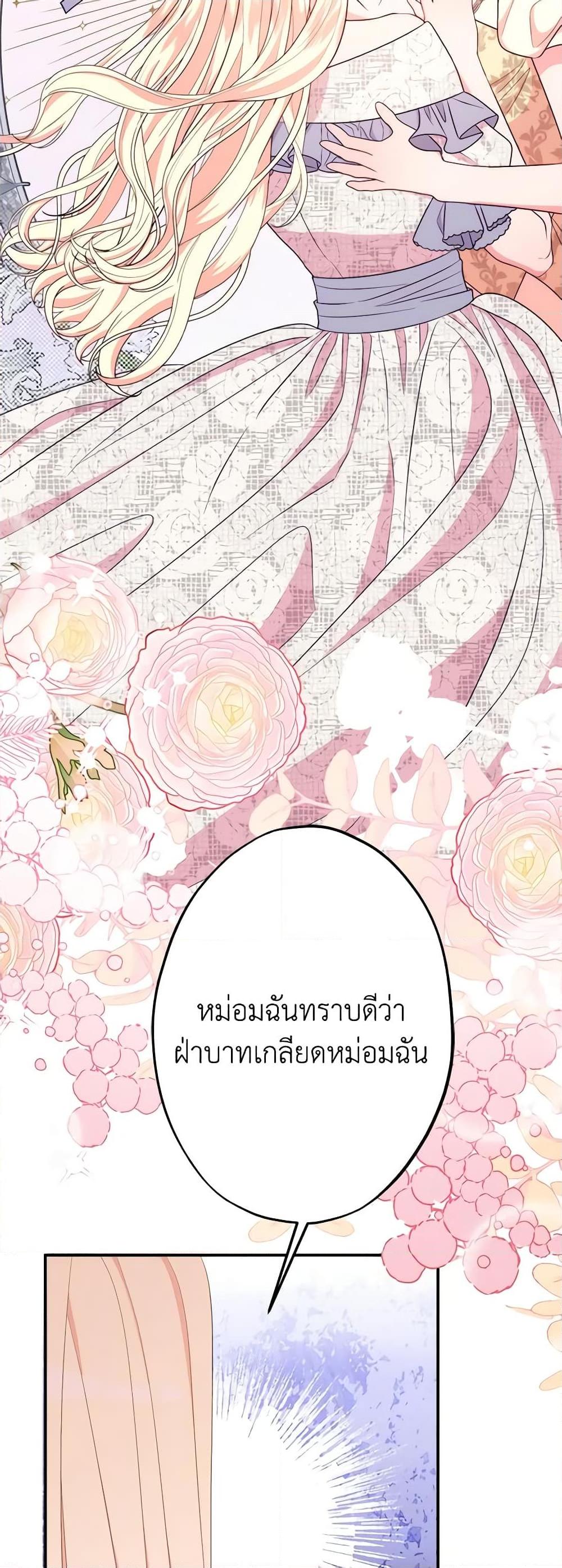 Manga-lc-com อ่านมังงะ อ่านการ์ตูน ออนไลน์ ฟรี The Raven Duchess ตอนที่ 1 2 3 4 5 6 7 8 9 10 11 12 13 14 ฟรี ไม่มีโฆษณา Manga-lc - อ่าน มังงะ อ่าน การ์ตูน ออนไลน์ อ่านมังงะ ฟรี