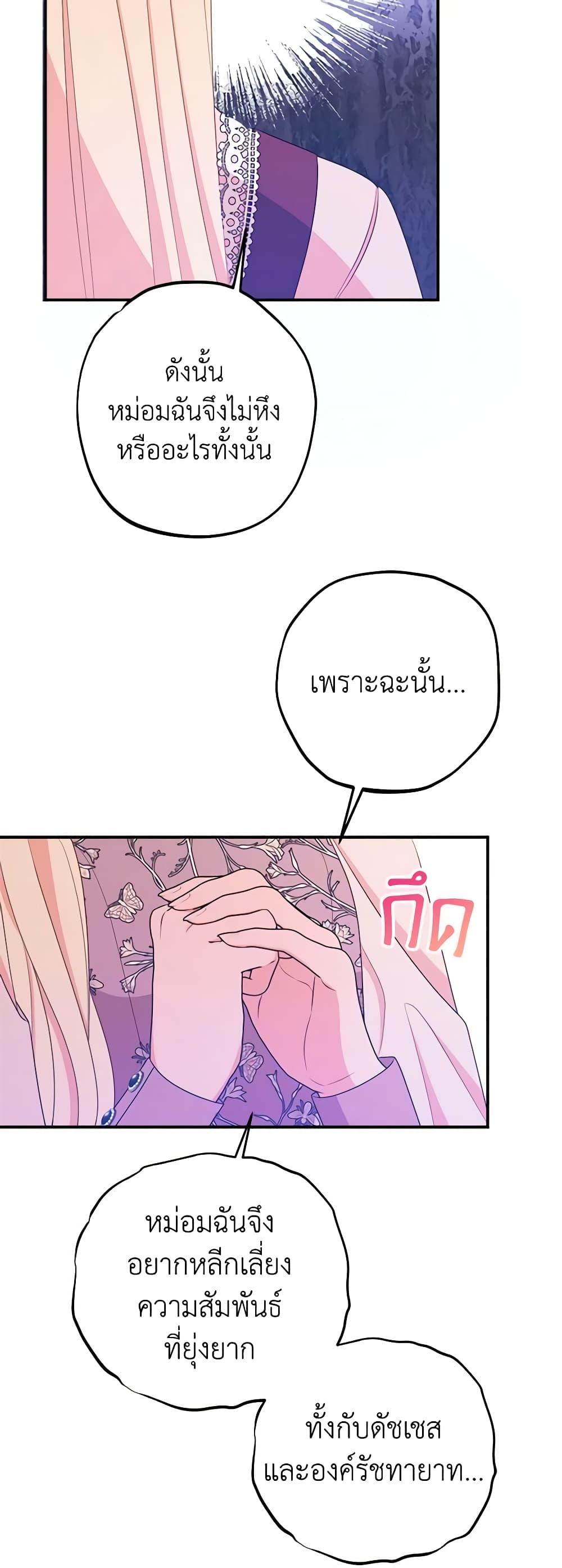 Manga-lc-com อ่านมังงะ อ่านการ์ตูน ออนไลน์ ฟรี The Raven Duchess ตอนที่ 1 2 3 4 5 6 7 8 9 10 11 12 13 14 ฟรี ไม่มีโฆษณา Manga-lc - อ่าน มังงะ อ่าน การ์ตูน ออนไลน์ อ่านมังงะ ฟรี