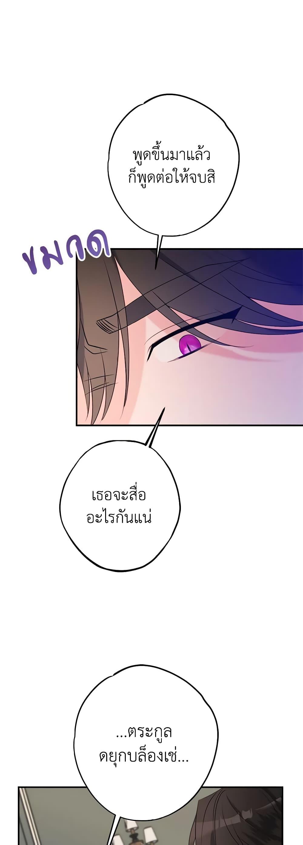 Manga-lc-com อ่านมังงะ อ่านการ์ตูน ออนไลน์ ฟรี The Raven Duchess ตอนที่ 1 2 3 4 5 6 7 8 9 10 11 12 13 14 ฟรี ไม่มีโฆษณา Manga-lc - อ่าน มังงะ อ่าน การ์ตูน ออนไลน์ อ่านมังงะ ฟรี