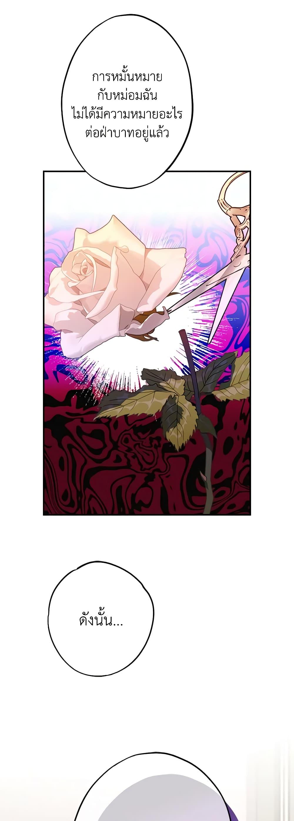 Manga-lc-com อ่านมังงะ อ่านการ์ตูน ออนไลน์ ฟรี The Raven Duchess ตอนที่ 1 2 3 4 5 6 7 8 9 10 11 12 13 14 ฟรี ไม่มีโฆษณา Manga-lc - อ่าน มังงะ อ่าน การ์ตูน ออนไลน์ อ่านมังงะ ฟรี