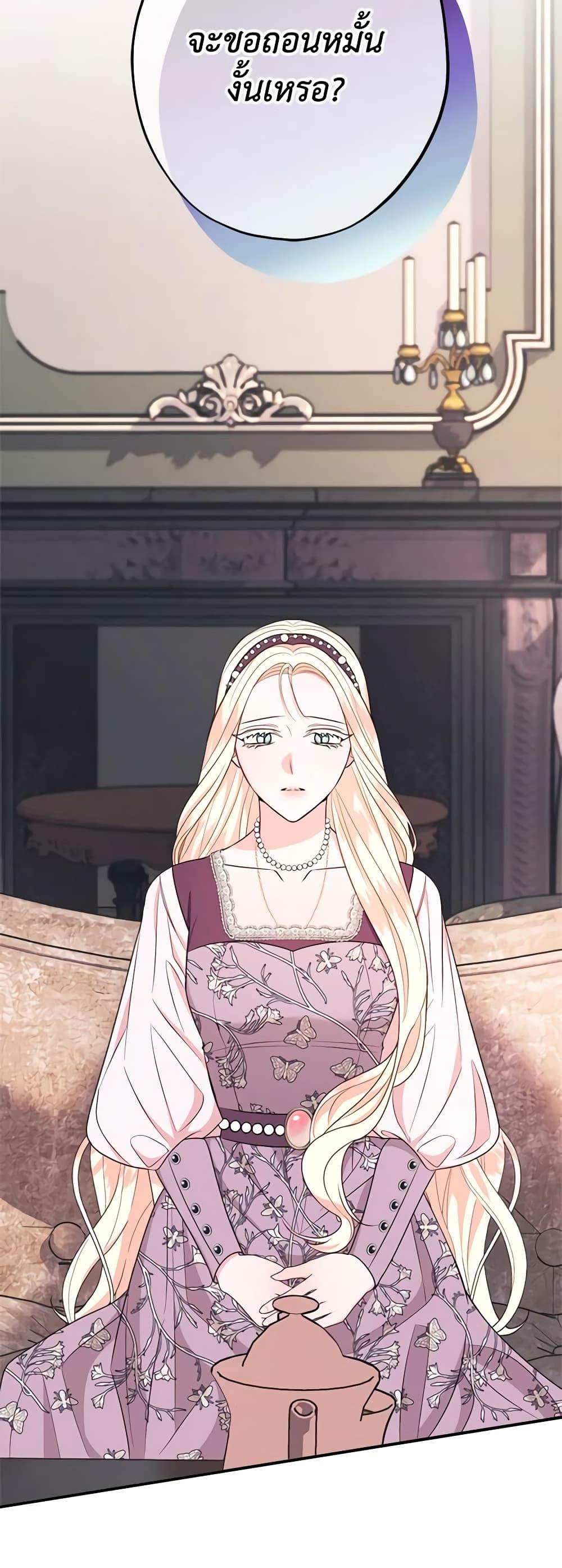 Manga-lc-com อ่านมังงะ อ่านการ์ตูน ออนไลน์ ฟรี The Raven Duchess ตอนที่ 1 2 3 4 5 6 7 8 9 10 11 12 13 14 ฟรี ไม่มีโฆษณา Manga-lc - อ่าน มังงะ อ่าน การ์ตูน ออนไลน์ อ่านมังงะ ฟรี