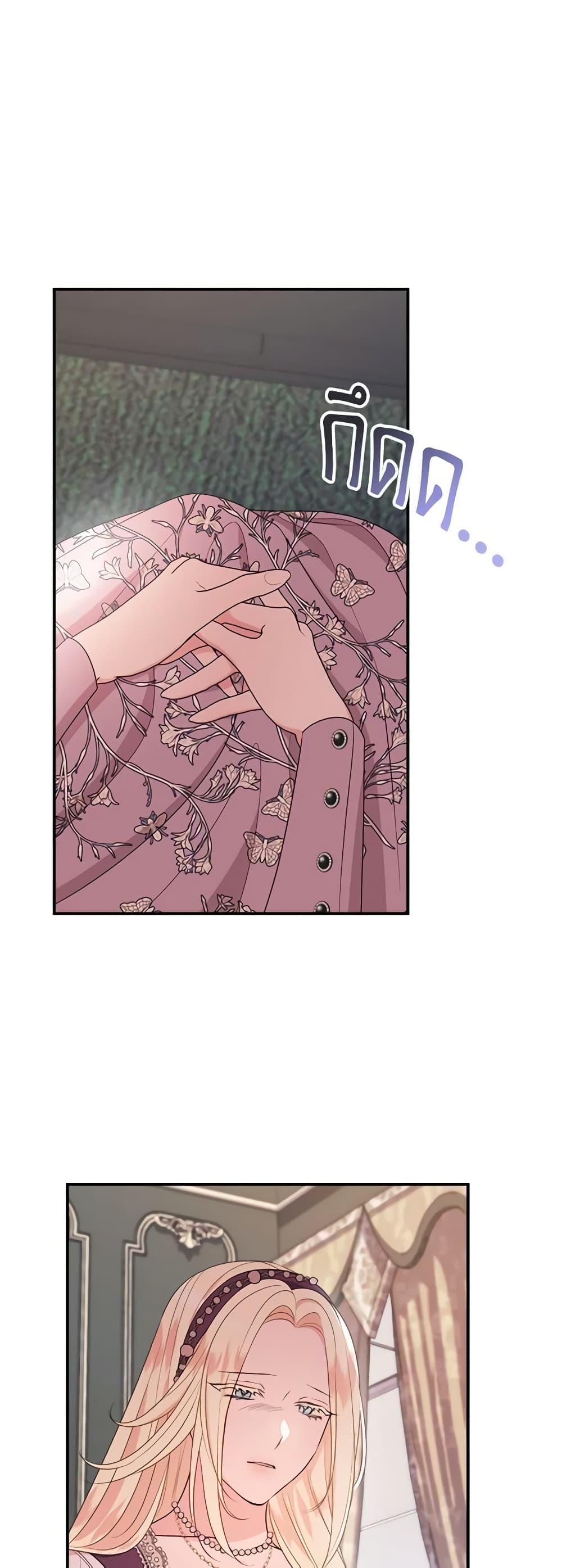 Manga-lc-com อ่านมังงะ อ่านการ์ตูน ออนไลน์ ฟรี The Raven Duchess ตอนที่ 1 2 3 4 5 6 7 8 9 10 11 12 13 14 ฟรี ไม่มีโฆษณา Manga-lc - อ่าน มังงะ อ่าน การ์ตูน ออนไลน์ อ่านมังงะ ฟรี