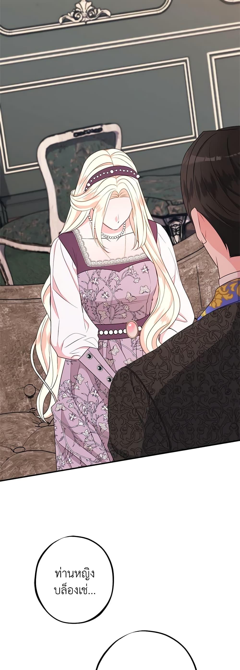 Manga-lc-com อ่านมังงะ อ่านการ์ตูน ออนไลน์ ฟรี The Raven Duchess ตอนที่ 1 2 3 4 5 6 7 8 9 10 11 12 13 14 ฟรี ไม่มีโฆษณา Manga-lc - อ่าน มังงะ อ่าน การ์ตูน ออนไลน์ อ่านมังงะ ฟรี