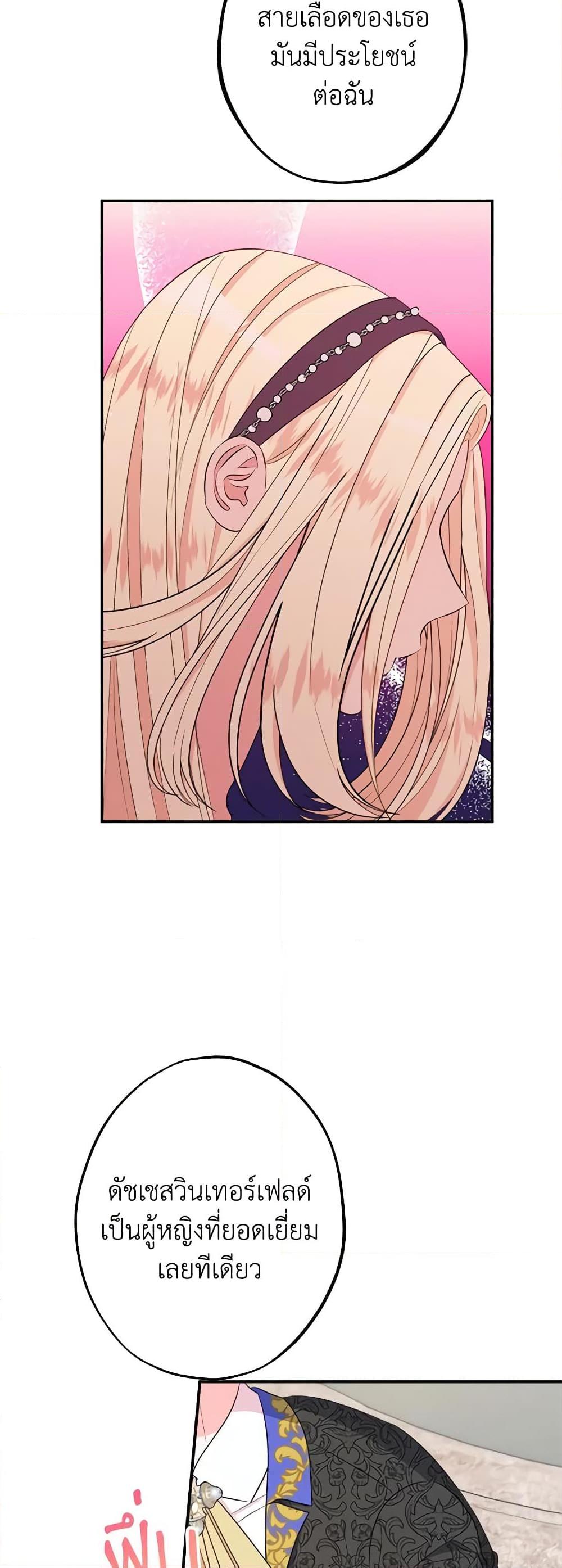 Manga-lc-com อ่านมังงะ อ่านการ์ตูน ออนไลน์ ฟรี The Raven Duchess ตอนที่ 1 2 3 4 5 6 7 8 9 10 11 12 13 14 ฟรี ไม่มีโฆษณา Manga-lc - อ่าน มังงะ อ่าน การ์ตูน ออนไลน์ อ่านมังงะ ฟรี