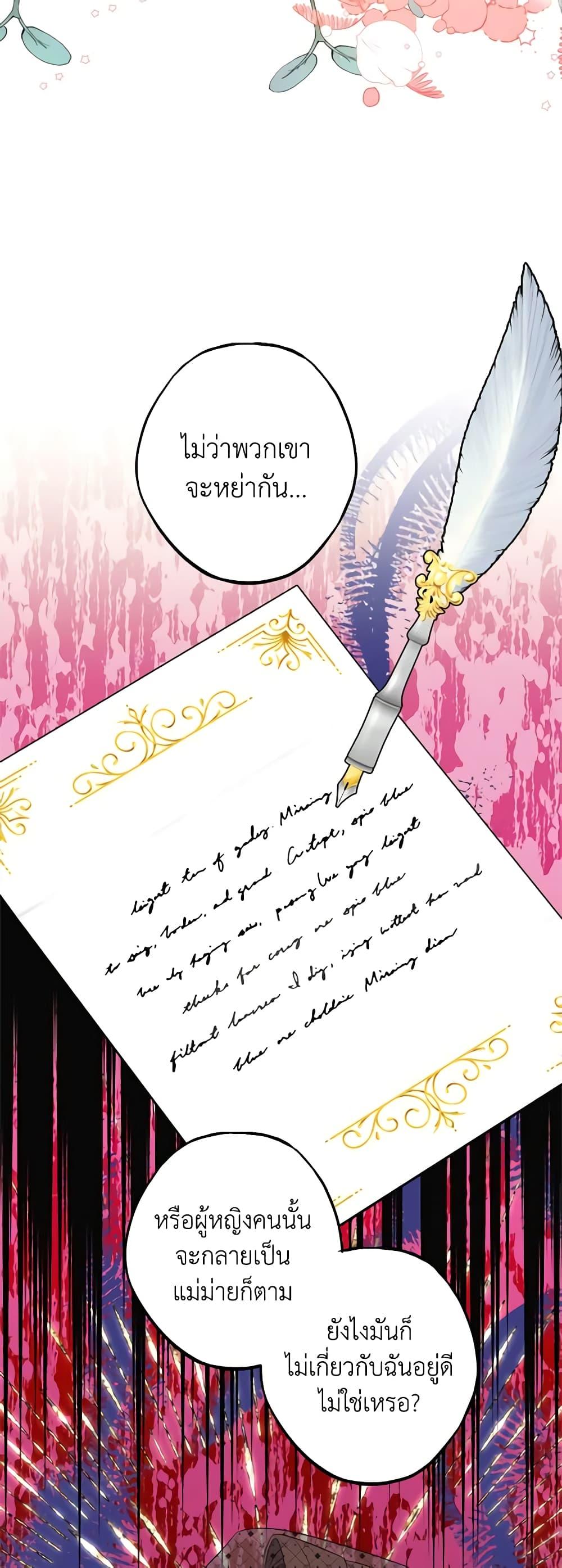 Manga-lc-com อ่านมังงะ อ่านการ์ตูน ออนไลน์ ฟรี The Raven Duchess ตอนที่ 1 2 3 4 5 6 7 8 9 10 11 12 13 14 ฟรี ไม่มีโฆษณา Manga-lc - อ่าน มังงะ อ่าน การ์ตูน ออนไลน์ อ่านมังงะ ฟรี