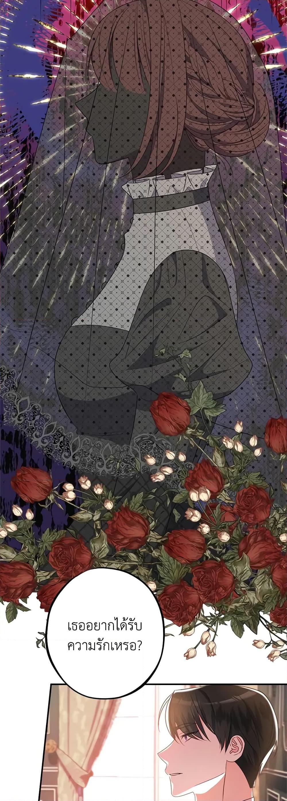 Manga-lc-com อ่านมังงะ อ่านการ์ตูน ออนไลน์ ฟรี The Raven Duchess ตอนที่ 1 2 3 4 5 6 7 8 9 10 11 12 13 14 ฟรี ไม่มีโฆษณา Manga-lc - อ่าน มังงะ อ่าน การ์ตูน ออนไลน์ อ่านมังงะ ฟรี