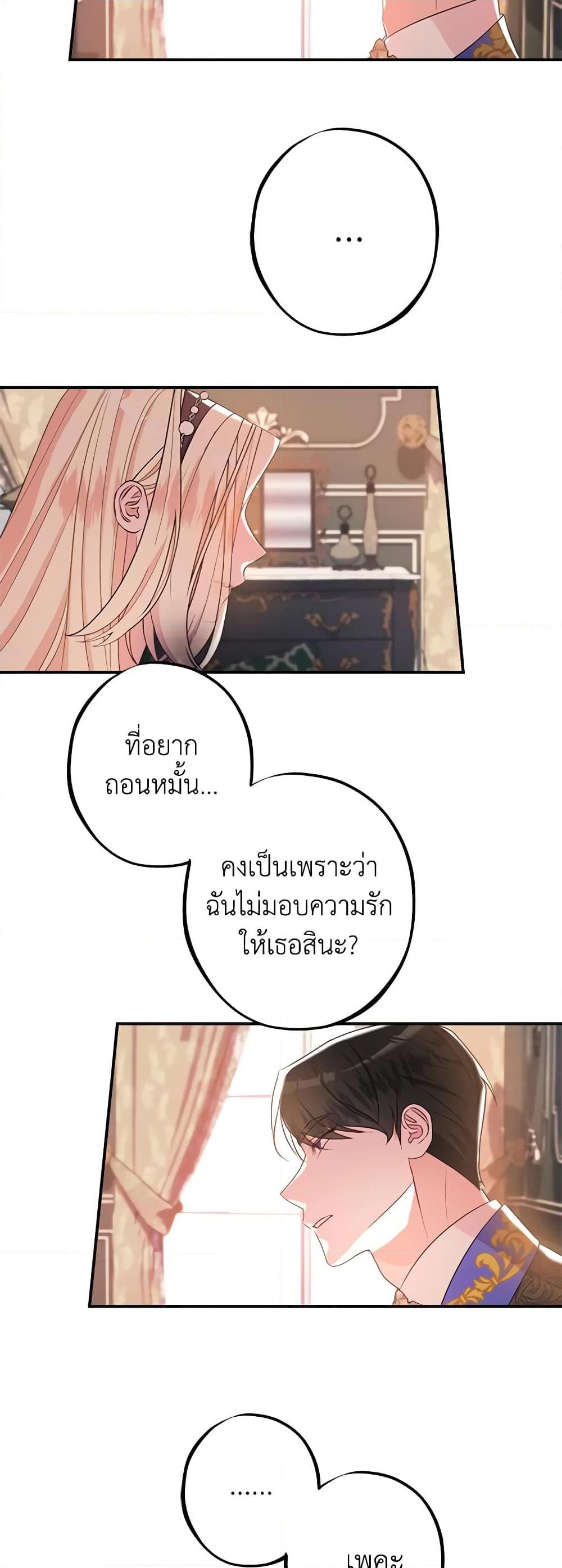 Manga-lc-com อ่านมังงะ อ่านการ์ตูน ออนไลน์ ฟรี The Raven Duchess ตอนที่ 1 2 3 4 5 6 7 8 9 10 11 12 13 14 ฟรี ไม่มีโฆษณา Manga-lc - อ่าน มังงะ อ่าน การ์ตูน ออนไลน์ อ่านมังงะ ฟรี