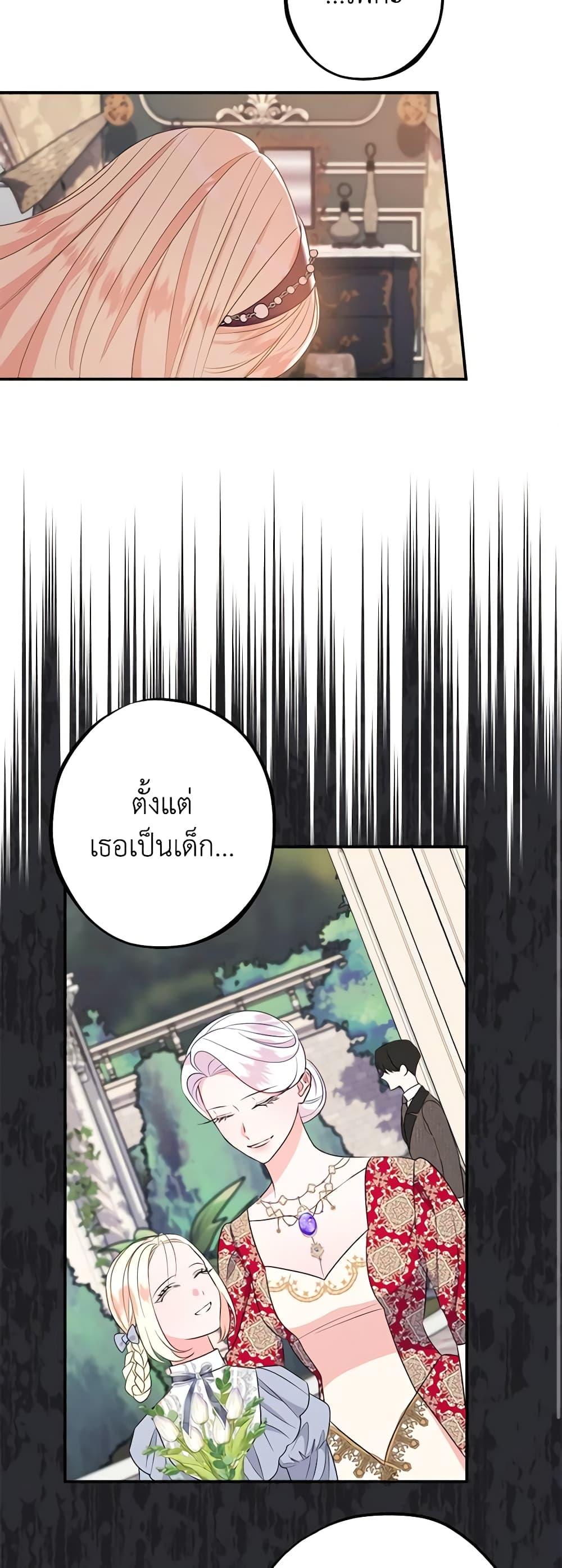 Manga-lc-com อ่านมังงะ อ่านการ์ตูน ออนไลน์ ฟรี The Raven Duchess ตอนที่ 1 2 3 4 5 6 7 8 9 10 11 12 13 14 ฟรี ไม่มีโฆษณา Manga-lc - อ่าน มังงะ อ่าน การ์ตูน ออนไลน์ อ่านมังงะ ฟรี