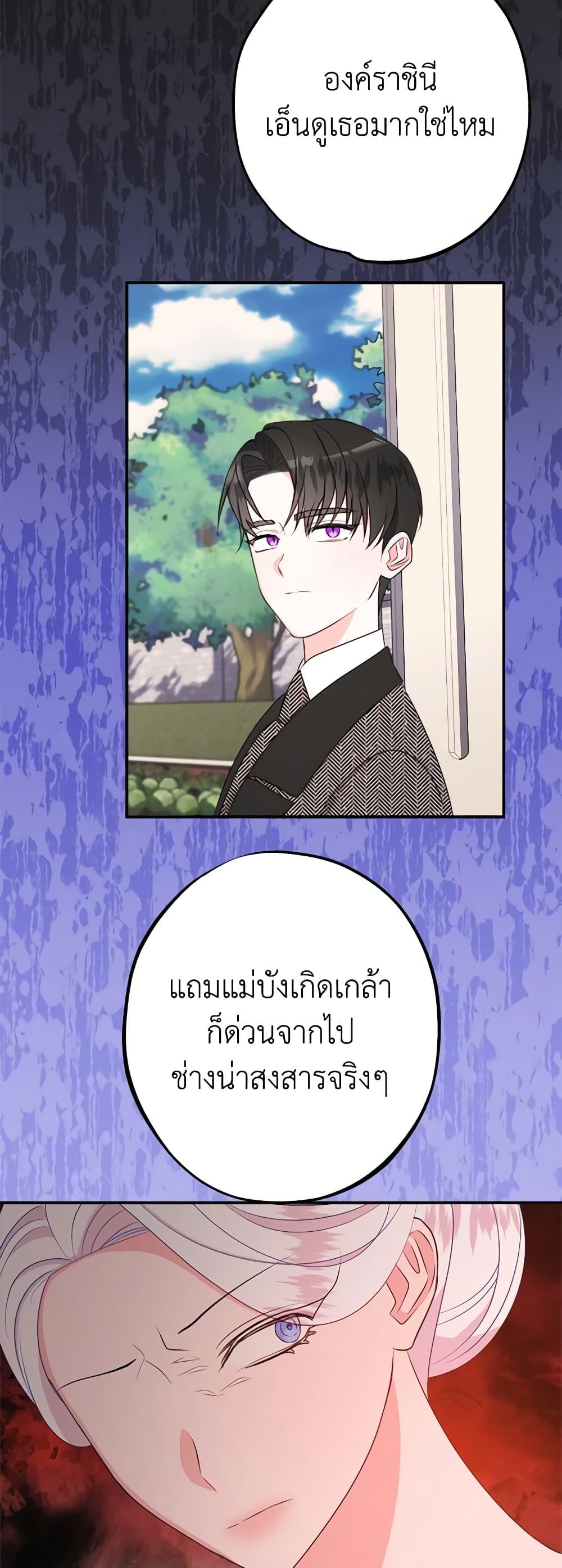 Manga-lc-com อ่านมังงะ อ่านการ์ตูน ออนไลน์ ฟรี The Raven Duchess ตอนที่ 1 2 3 4 5 6 7 8 9 10 11 12 13 14 ฟรี ไม่มีโฆษณา Manga-lc - อ่าน มังงะ อ่าน การ์ตูน ออนไลน์ อ่านมังงะ ฟรี