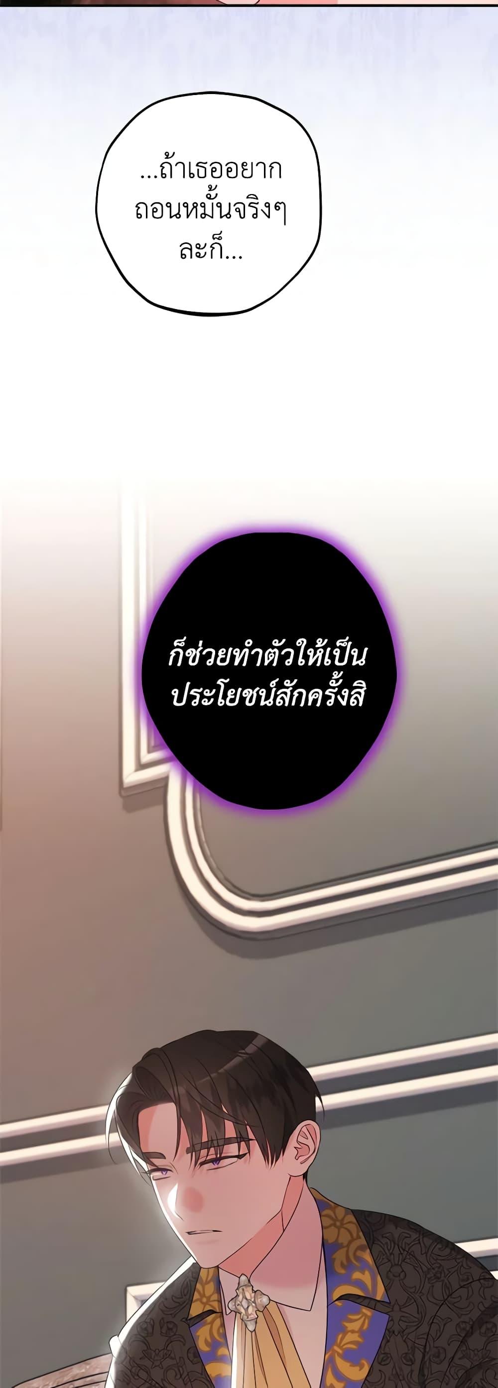 Manga-lc-com อ่านมังงะ อ่านการ์ตูน ออนไลน์ ฟรี The Raven Duchess ตอนที่ 1 2 3 4 5 6 7 8 9 10 11 12 13 14 ฟรี ไม่มีโฆษณา Manga-lc - อ่าน มังงะ อ่าน การ์ตูน ออนไลน์ อ่านมังงะ ฟรี