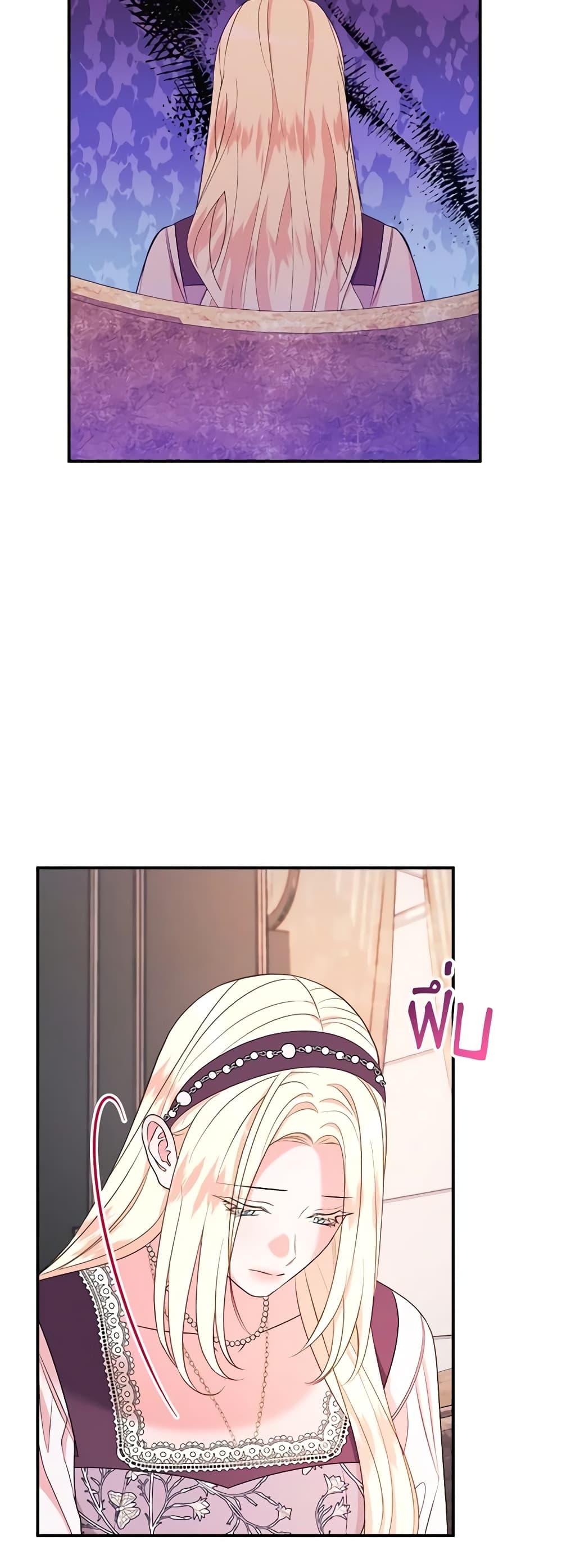 Manga-lc-com อ่านมังงะ อ่านการ์ตูน ออนไลน์ ฟรี The Raven Duchess ตอนที่ 1 2 3 4 5 6 7 8 9 10 11 12 13 14 ฟรี ไม่มีโฆษณา Manga-lc - อ่าน มังงะ อ่าน การ์ตูน ออนไลน์ อ่านมังงะ ฟรี