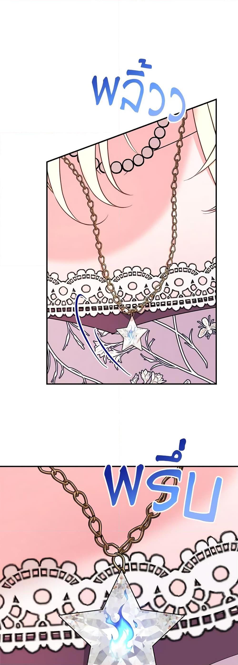 Manga-lc-com อ่านมังงะ อ่านการ์ตูน ออนไลน์ ฟรี The Raven Duchess ตอนที่ 1 2 3 4 5 6 7 8 9 10 11 12 13 14 ฟรี ไม่มีโฆษณา Manga-lc - อ่าน มังงะ อ่าน การ์ตูน ออนไลน์ อ่านมังงะ ฟรี