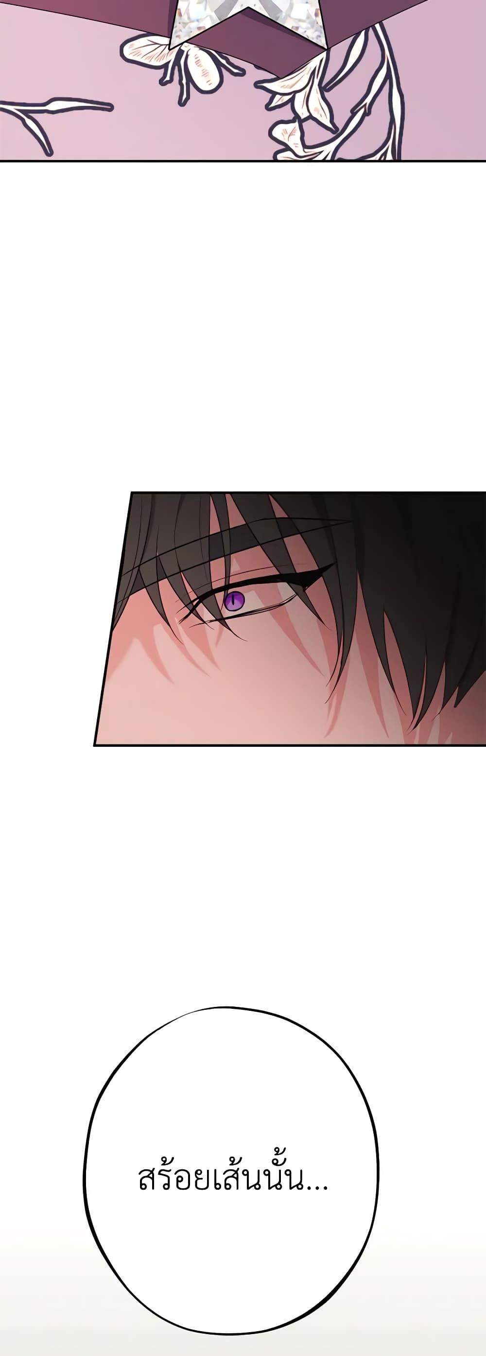 Manga-lc-com อ่านมังงะ อ่านการ์ตูน ออนไลน์ ฟรี The Raven Duchess ตอนที่ 1 2 3 4 5 6 7 8 9 10 11 12 13 14 ฟรี ไม่มีโฆษณา Manga-lc - อ่าน มังงะ อ่าน การ์ตูน ออนไลน์ อ่านมังงะ ฟรี