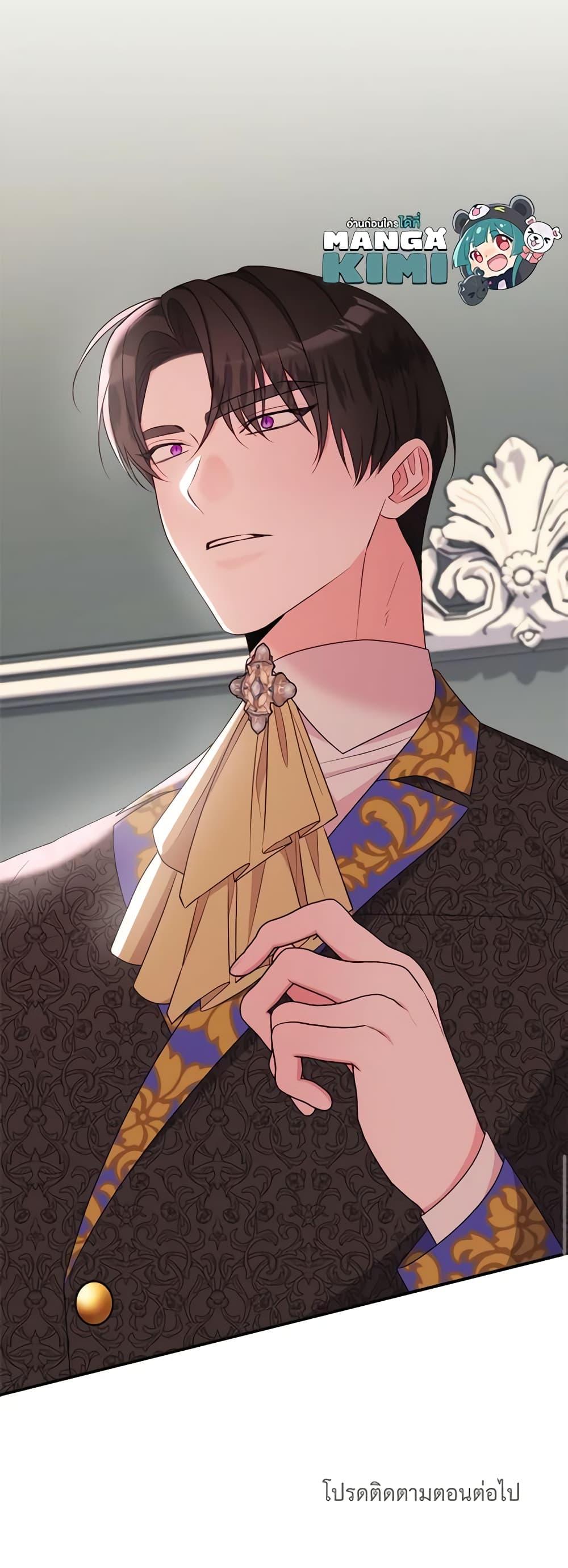 Manga-lc-com อ่านมังงะ อ่านการ์ตูน ออนไลน์ ฟรี The Raven Duchess ตอนที่ 1 2 3 4 5 6 7 8 9 10 11 12 13 14 ฟรี ไม่มีโฆษณา Manga-lc - อ่าน มังงะ อ่าน การ์ตูน ออนไลน์ อ่านมังงะ ฟรี